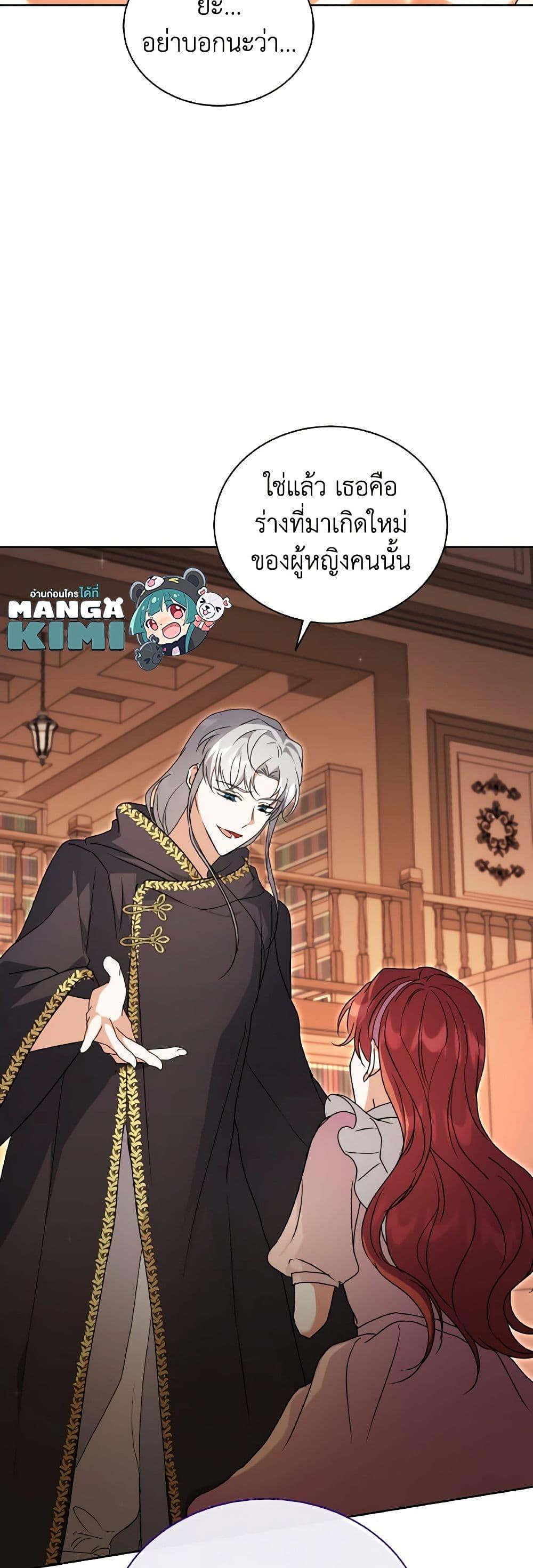 Manga-lc-com อ่านมังงะ อ่านการ์ตูน ออนไลน์ ฟรี I Became the Villain’s Trainer ตอนที่ 1 2 3 4 5 6 7 8 9 10 11 12 13 14 ฟรี ไม่มีโฆษณา Manga-lc - อ่าน มังงะ อ่าน การ์ตูน ออนไลน์ อ่านมังงะ ฟรี