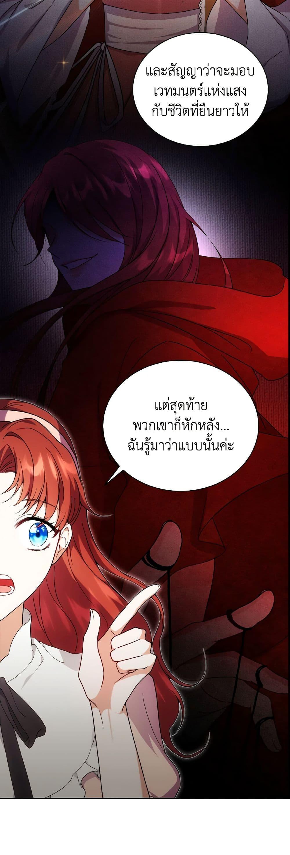 Manga-lc-com อ่านมังงะ อ่านการ์ตูน ออนไลน์ ฟรี I Became the Villain’s Trainer ตอนที่ 1 2 3 4 5 6 7 8 9 10 11 12 13 14 ฟรี ไม่มีโฆษณา Manga-lc - อ่าน มังงะ อ่าน การ์ตูน ออนไลน์ อ่านมังงะ ฟรี
