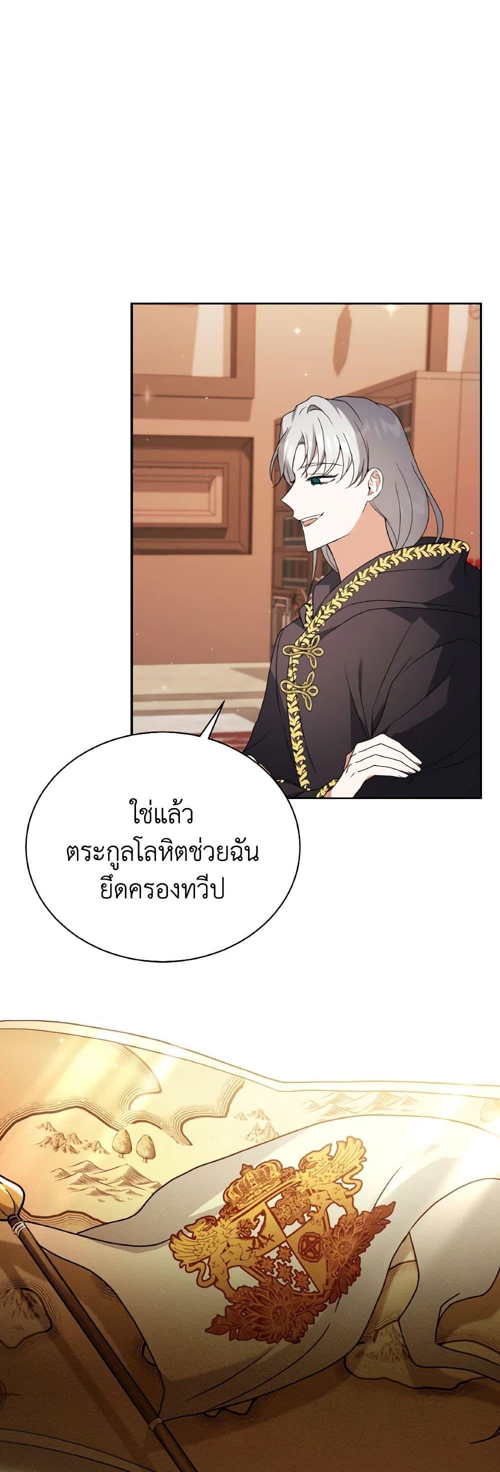 Manga-lc-com อ่านมังงะ อ่านการ์ตูน ออนไลน์ ฟรี I Became the Villain’s Trainer ตอนที่ 1 2 3 4 5 6 7 8 9 10 11 12 13 14 ฟรี ไม่มีโฆษณา Manga-lc - อ่าน มังงะ อ่าน การ์ตูน ออนไลน์ อ่านมังงะ ฟรี