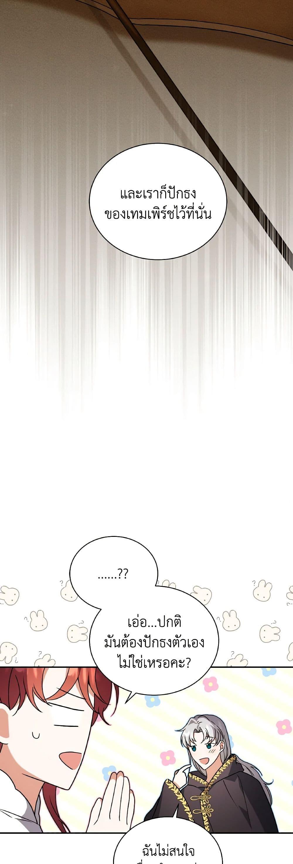 Manga-lc-com อ่านมังงะ อ่านการ์ตูน ออนไลน์ ฟรี I Became the Villain’s Trainer ตอนที่ 1 2 3 4 5 6 7 8 9 10 11 12 13 14 ฟรี ไม่มีโฆษณา Manga-lc - อ่าน มังงะ อ่าน การ์ตูน ออนไลน์ อ่านมังงะ ฟรี