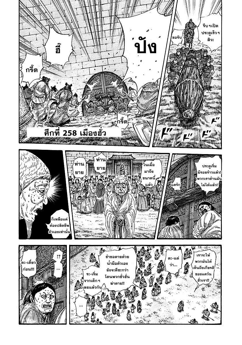 Manga-lc-com อ่านมังงะ อ่านการ์ตูน ออนไลน์ ฟรี Kingdom ตอนที่ 1 2 3 4 5 6 7 8 9 10 11 12 13 14 ฟรี ไม่มีโฆษณา Manga-lc - อ่าน มังงะ อ่าน การ์ตูน ออนไลน์ อ่านมังงะ ฟรี