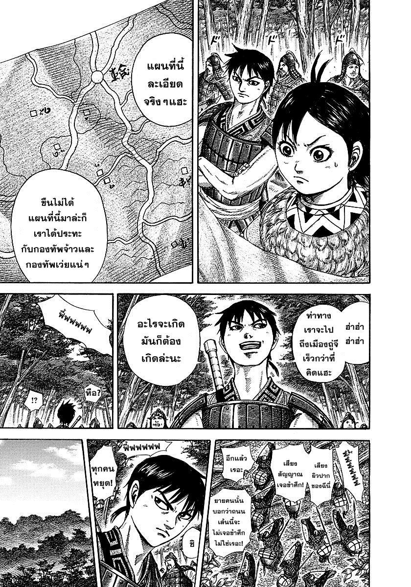 Manga-lc-com อ่านมังงะ อ่านการ์ตูน ออนไลน์ ฟรี Kingdom ตอนที่ 1 2 3 4 5 6 7 8 9 10 11 12 13 14 ฟรี ไม่มีโฆษณา Manga-lc - อ่าน มังงะ อ่าน การ์ตูน ออนไลน์ อ่านมังงะ ฟรี
