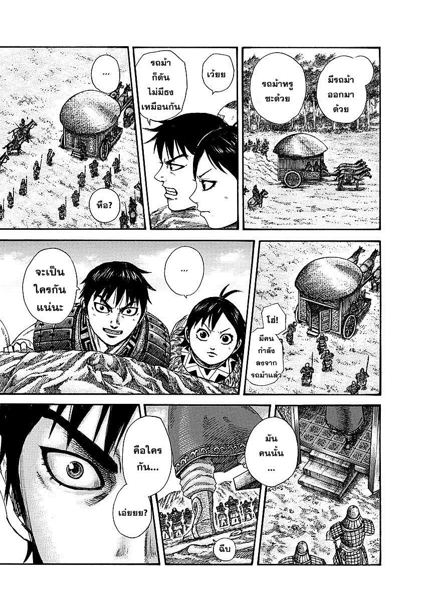 Manga-lc-com อ่านมังงะ อ่านการ์ตูน ออนไลน์ ฟรี Kingdom ตอนที่ 1 2 3 4 5 6 7 8 9 10 11 12 13 14 ฟรี ไม่มีโฆษณา Manga-lc - อ่าน มังงะ อ่าน การ์ตูน ออนไลน์ อ่านมังงะ ฟรี