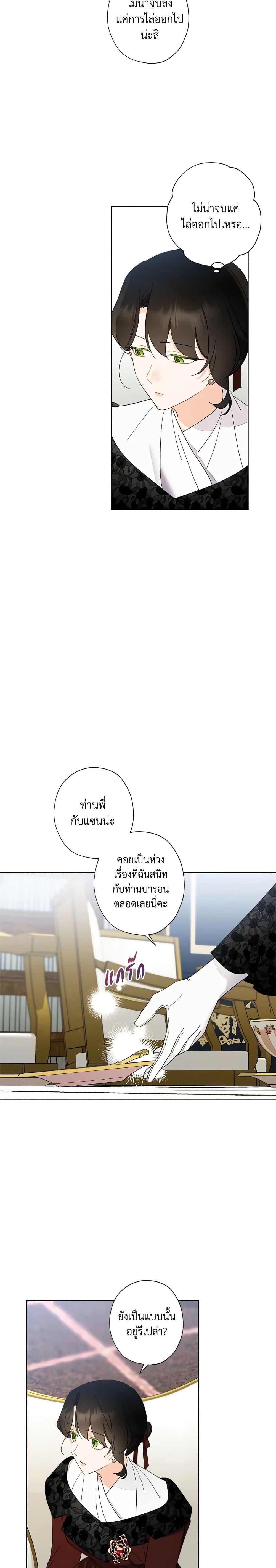 Manga-lc-com อ่านมังงะ อ่านการ์ตูน ออนไลน์ ฟรี I Raised Cinderella Preciously ตอนที่ 1 2 3 4 5 6 7 8 9 10 11 12 13 14 ฟรี ไม่มีโฆษณา Manga-lc - อ่าน มังงะ อ่าน การ์ตูน ออนไลน์ อ่านมังงะ ฟรี