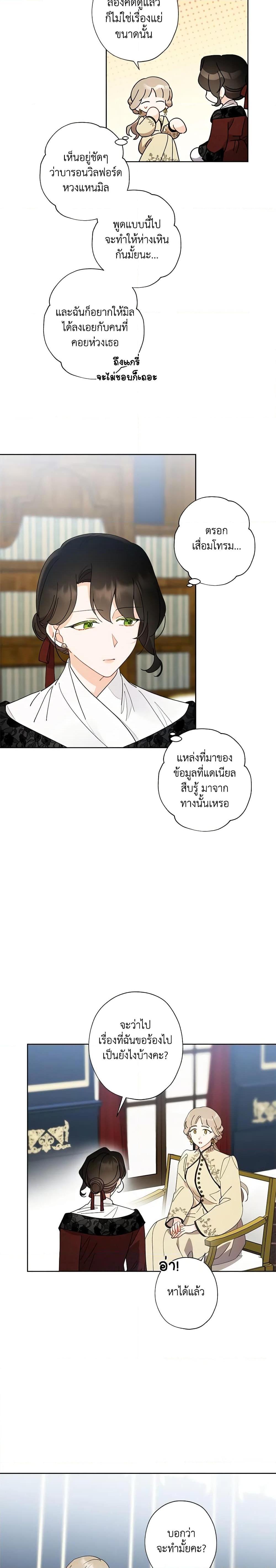 Manga-lc-com อ่านมังงะ อ่านการ์ตูน ออนไลน์ ฟรี I Raised Cinderella Preciously ตอนที่ 1 2 3 4 5 6 7 8 9 10 11 12 13 14 ฟรี ไม่มีโฆษณา Manga-lc - อ่าน มังงะ อ่าน การ์ตูน ออนไลน์ อ่านมังงะ ฟรี