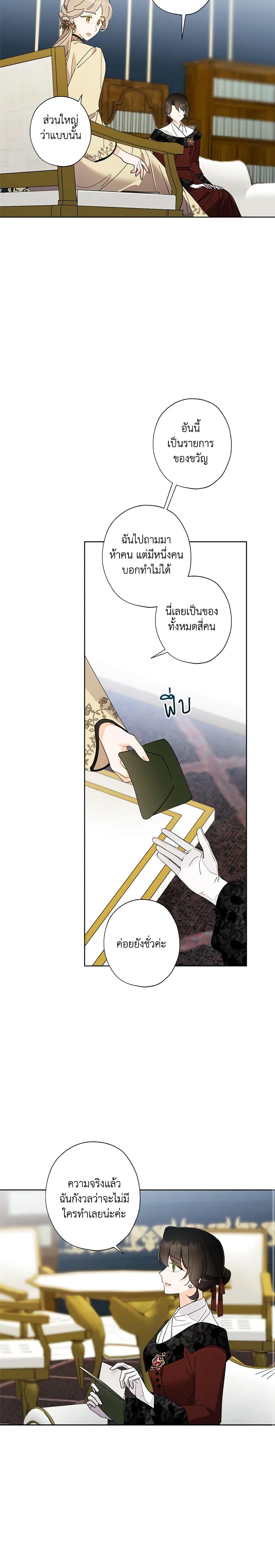 Manga-lc-com อ่านมังงะ อ่านการ์ตูน ออนไลน์ ฟรี I Raised Cinderella Preciously ตอนที่ 1 2 3 4 5 6 7 8 9 10 11 12 13 14 ฟรี ไม่มีโฆษณา Manga-lc - อ่าน มังงะ อ่าน การ์ตูน ออนไลน์ อ่านมังงะ ฟรี