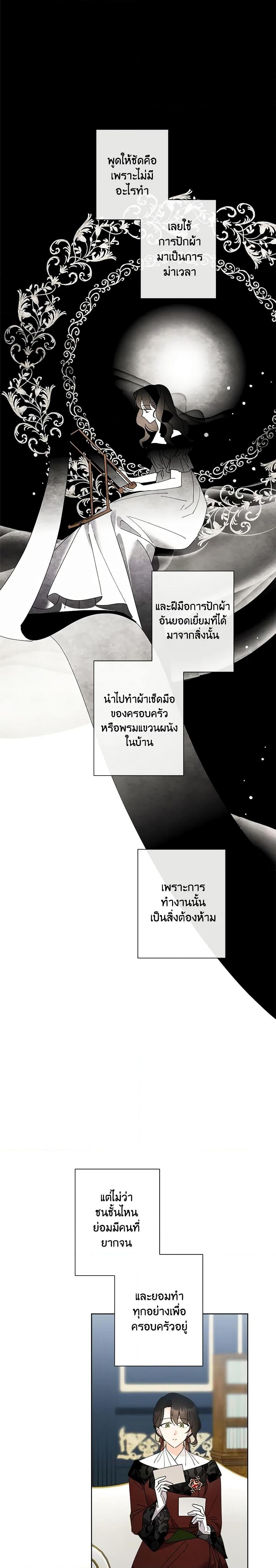 Manga-lc-com อ่านมังงะ อ่านการ์ตูน ออนไลน์ ฟรี I Raised Cinderella Preciously ตอนที่ 1 2 3 4 5 6 7 8 9 10 11 12 13 14 ฟรี ไม่มีโฆษณา Manga-lc - อ่าน มังงะ อ่าน การ์ตูน ออนไลน์ อ่านมังงะ ฟรี