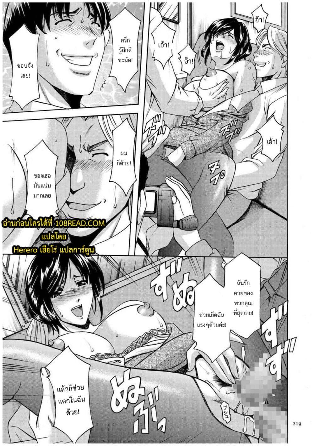 Doujin-Lc- อ่าน โดจิน มังฮวา เกาหลี ญี่ปุ่น จีน แปลไทย Sennyu Tsuma Satomi Kiroku ตอนที่ 1 2 3 4 5 6 7 8 9 10 11 12 13 14 ฟรี ไม่มีโฆษณา อ่าน โดจิน Manhwa เกาหลี ญี่ปุ่น จีน เรามีครบ คัดมาให้เน้นๆ โดจิน 18+ รับประกันความฟินโดย  Doujin Lc