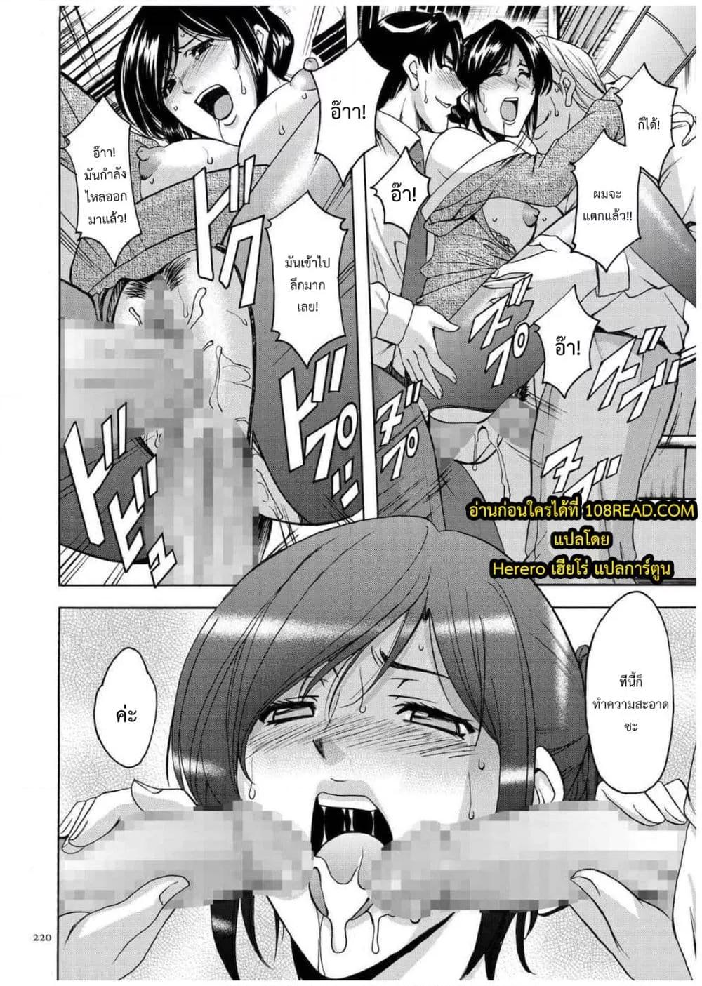 Doujin-Lc- อ่าน โดจิน มังฮวา เกาหลี ญี่ปุ่น จีน แปลไทย Sennyu Tsuma Satomi Kiroku ตอนที่ 1 2 3 4 5 6 7 8 9 10 11 12 13 14 ฟรี ไม่มีโฆษณา อ่าน โดจิน Manhwa เกาหลี ญี่ปุ่น จีน เรามีครบ คัดมาให้เน้นๆ โดจิน 18+ รับประกันความฟินโดย  Doujin Lc