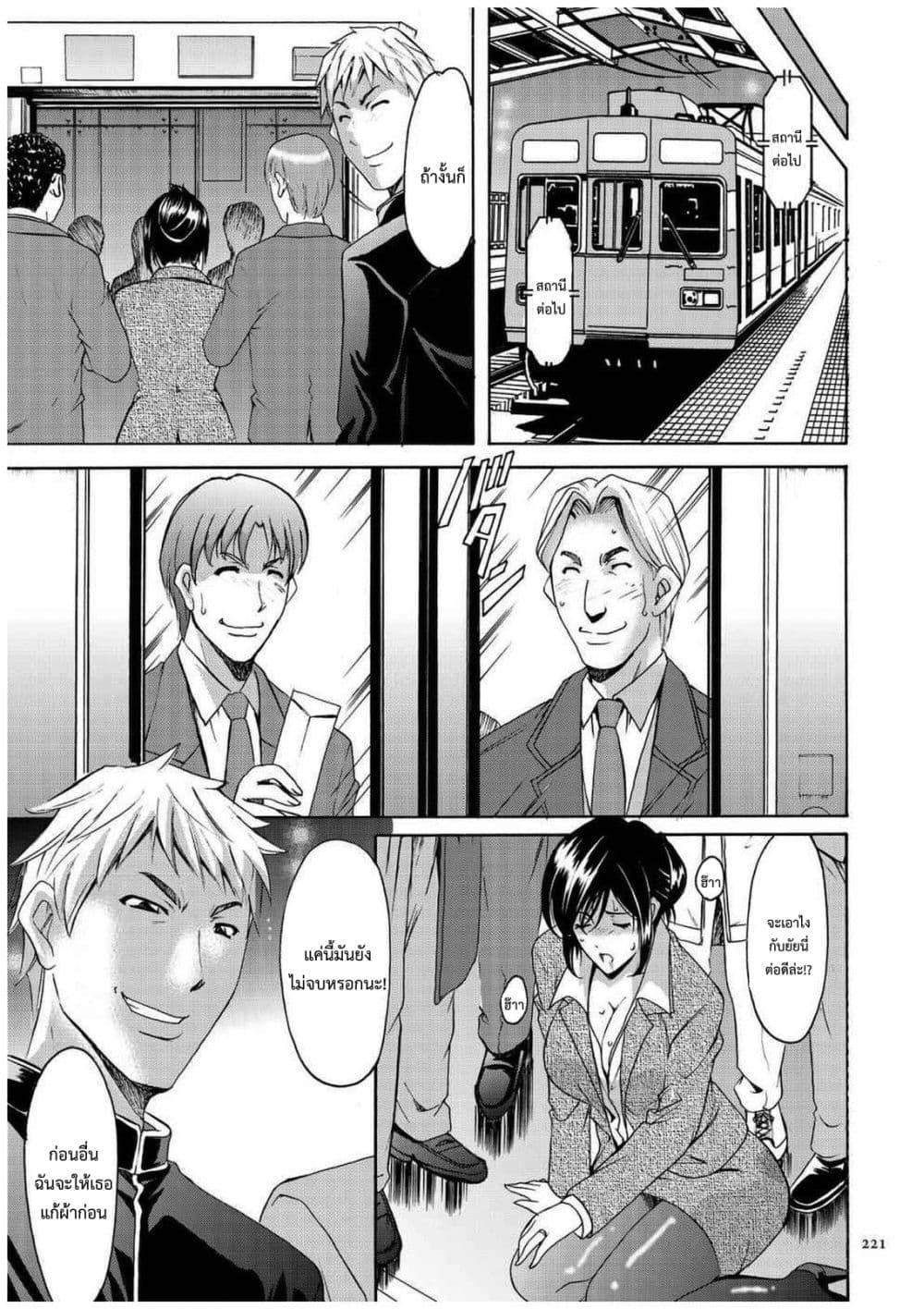 Doujin-Lc- อ่าน โดจิน มังฮวา เกาหลี ญี่ปุ่น จีน แปลไทย Sennyu Tsuma Satomi Kiroku ตอนที่ 1 2 3 4 5 6 7 8 9 10 11 12 13 14 ฟรี ไม่มีโฆษณา อ่าน โดจิน Manhwa เกาหลี ญี่ปุ่น จีน เรามีครบ คัดมาให้เน้นๆ โดจิน 18+ รับประกันความฟินโดย  Doujin Lc