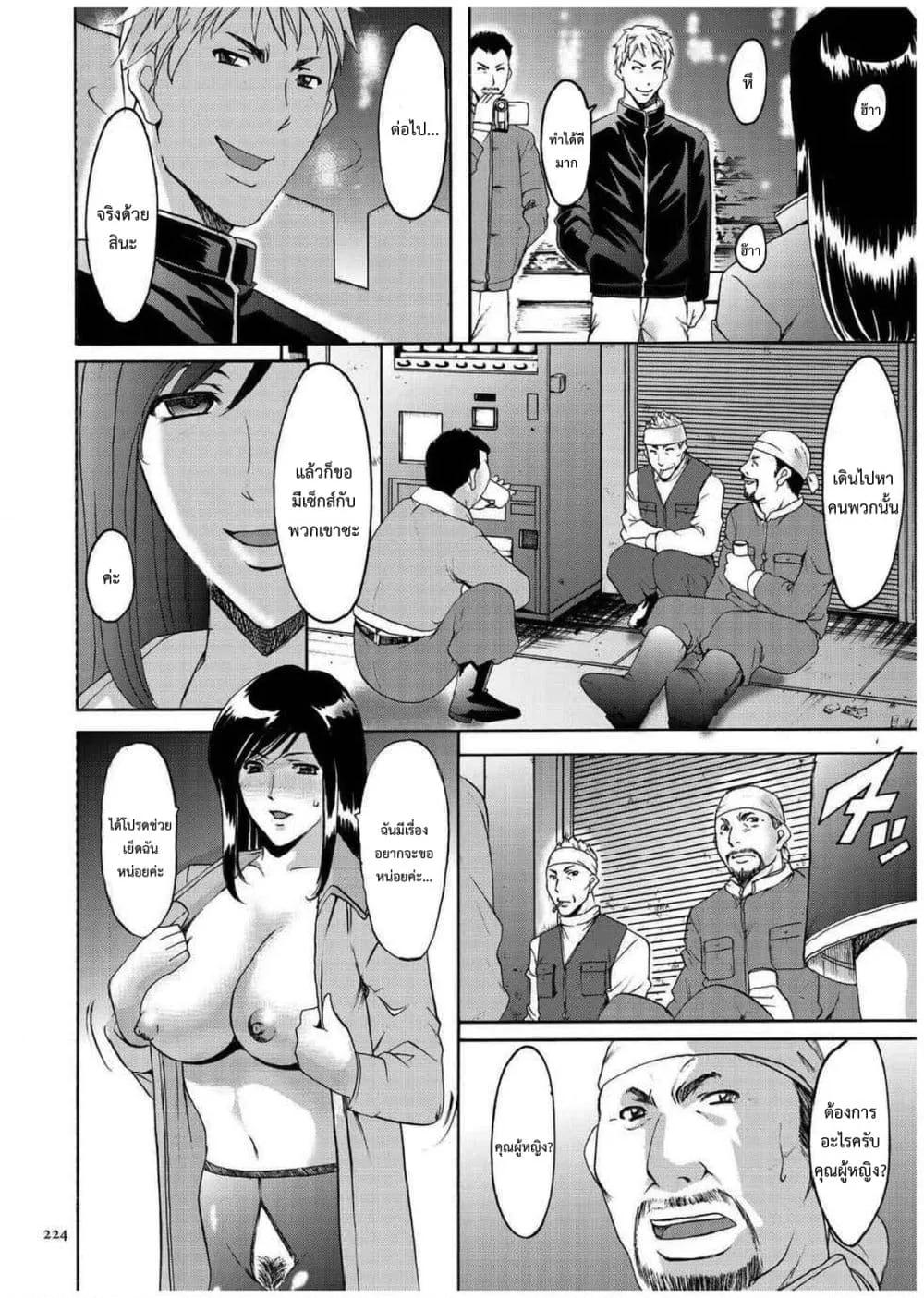 Doujin-Lc- อ่าน โดจิน มังฮวา เกาหลี ญี่ปุ่น จีน แปลไทย Sennyu Tsuma Satomi Kiroku ตอนที่ 1 2 3 4 5 6 7 8 9 10 11 12 13 14 ฟรี ไม่มีโฆษณา อ่าน โดจิน Manhwa เกาหลี ญี่ปุ่น จีน เรามีครบ คัดมาให้เน้นๆ โดจิน 18+ รับประกันความฟินโดย  Doujin Lc