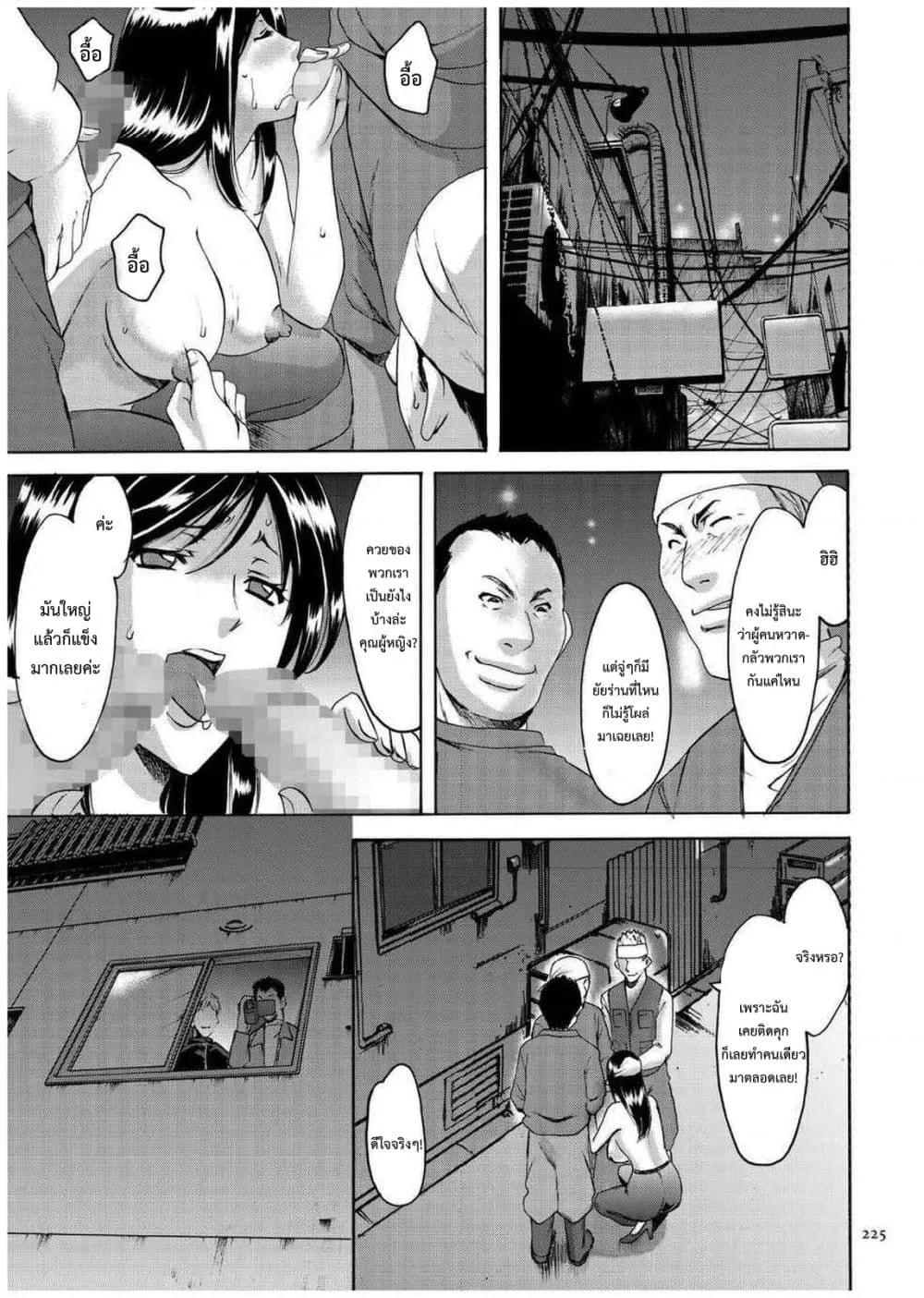 Doujin-Lc- อ่าน โดจิน มังฮวา เกาหลี ญี่ปุ่น จีน แปลไทย Sennyu Tsuma Satomi Kiroku ตอนที่ 1 2 3 4 5 6 7 8 9 10 11 12 13 14 ฟรี ไม่มีโฆษณา อ่าน โดจิน Manhwa เกาหลี ญี่ปุ่น จีน เรามีครบ คัดมาให้เน้นๆ โดจิน 18+ รับประกันความฟินโดย  Doujin Lc