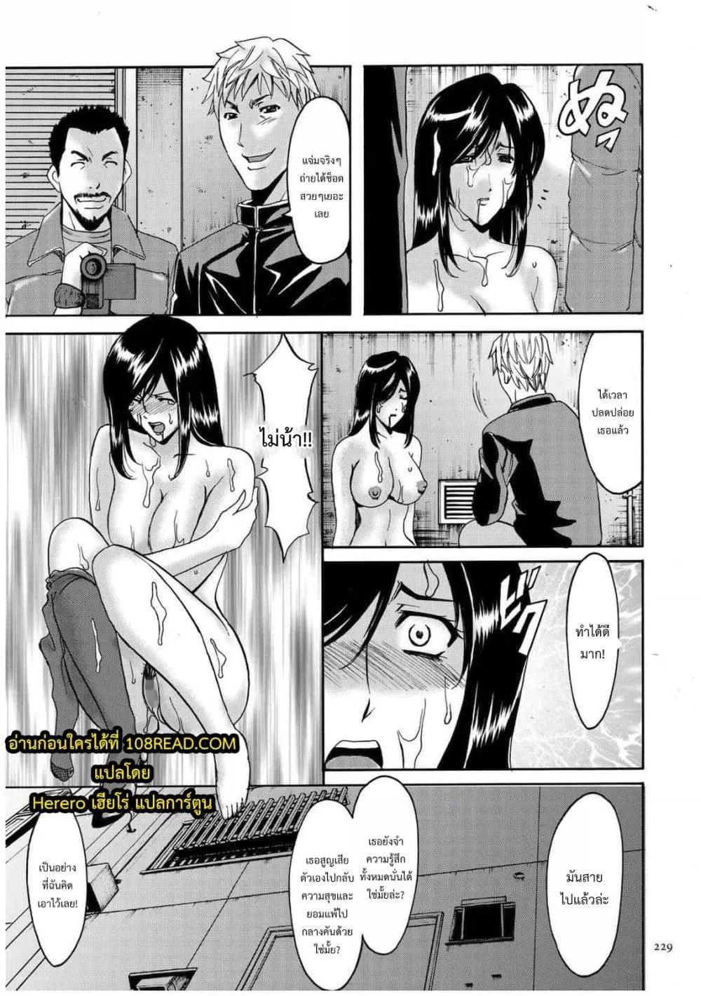 Doujin-Lc- อ่าน โดจิน มังฮวา เกาหลี ญี่ปุ่น จีน แปลไทย Sennyu Tsuma Satomi Kiroku ตอนที่ 1 2 3 4 5 6 7 8 9 10 11 12 13 14 ฟรี ไม่มีโฆษณา อ่าน โดจิน Manhwa เกาหลี ญี่ปุ่น จีน เรามีครบ คัดมาให้เน้นๆ โดจิน 18+ รับประกันความฟินโดย  Doujin Lc
