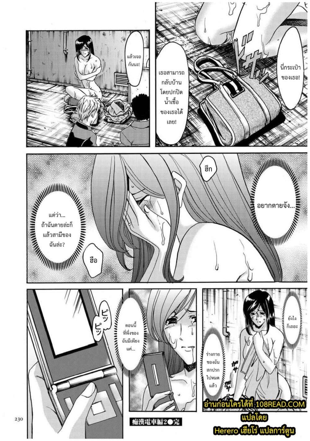 Doujin-Lc- อ่าน โดจิน มังฮวา เกาหลี ญี่ปุ่น จีน แปลไทย Sennyu Tsuma Satomi Kiroku ตอนที่ 1 2 3 4 5 6 7 8 9 10 11 12 13 14 ฟรี ไม่มีโฆษณา อ่าน โดจิน Manhwa เกาหลี ญี่ปุ่น จีน เรามีครบ คัดมาให้เน้นๆ โดจิน 18+ รับประกันความฟินโดย  Doujin Lc