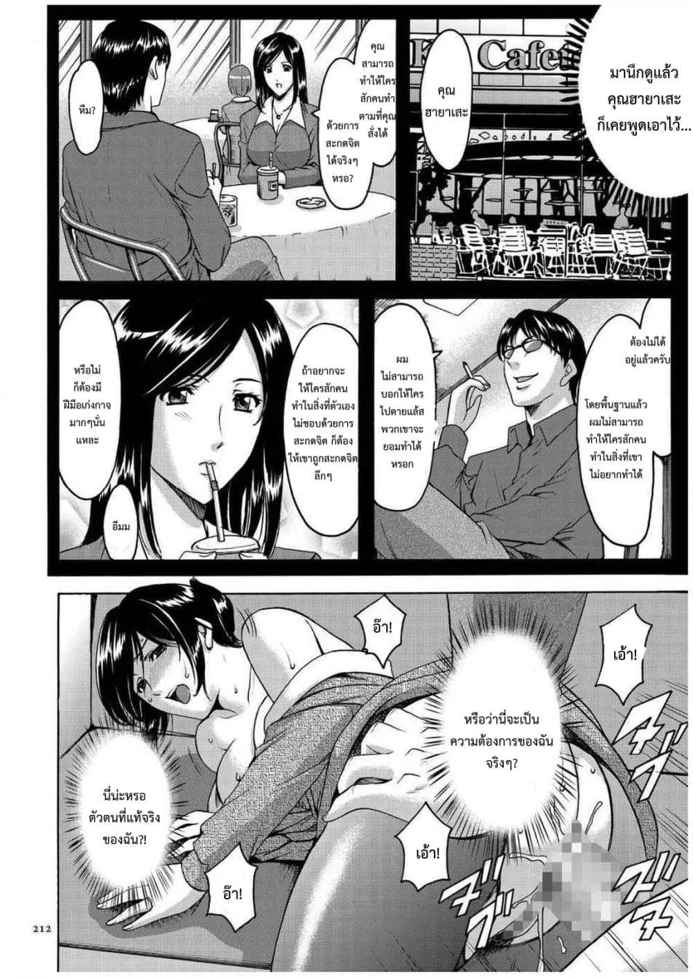 Doujin-Lc- อ่าน โดจิน มังฮวา เกาหลี ญี่ปุ่น จีน แปลไทย Sennyu Tsuma Satomi Kiroku ตอนที่ 1 2 3 4 5 6 7 8 9 10 11 12 13 14 ฟรี ไม่มีโฆษณา อ่าน โดจิน Manhwa เกาหลี ญี่ปุ่น จีน เรามีครบ คัดมาให้เน้นๆ โดจิน 18+ รับประกันความฟินโดย  Doujin Lc