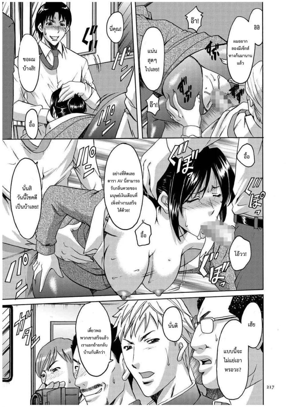 Doujin-Lc- อ่าน โดจิน มังฮวา เกาหลี ญี่ปุ่น จีน แปลไทย Sennyu Tsuma Satomi Kiroku ตอนที่ 1 2 3 4 5 6 7 8 9 10 11 12 13 14 ฟรี ไม่มีโฆษณา อ่าน โดจิน Manhwa เกาหลี ญี่ปุ่น จีน เรามีครบ คัดมาให้เน้นๆ โดจิน 18+ รับประกันความฟินโดย  Doujin Lc