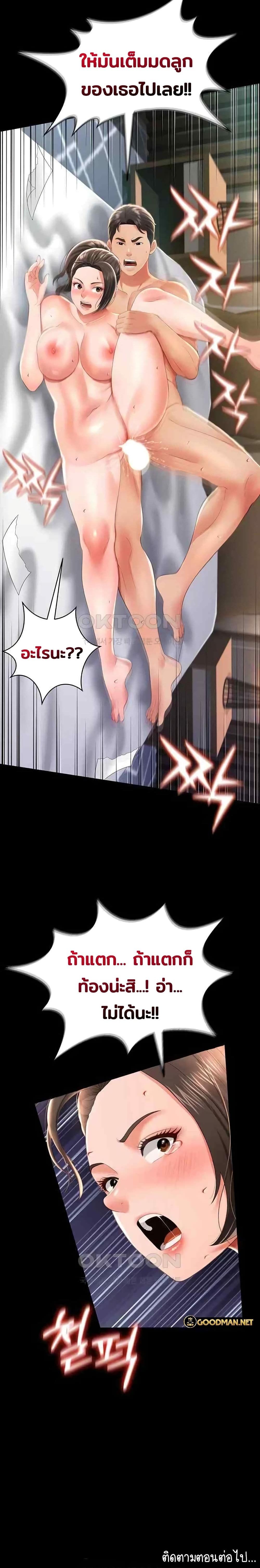 Doujin-Lc- อ่าน โดจิน มังฮวา เกาหลี ญี่ปุ่น จีน แปลไทย Phantom Sex King ตอนที่ 1 2 3 4 5 6 7 8 9 10 11 12 13 14 ฟรี ไม่มีโฆษณา อ่าน โดจิน Manhwa เกาหลี ญี่ปุ่น จีน เรามีครบ คัดมาให้เน้นๆ โดจิน 18+ รับประกันความฟินโดย  Doujin Lc