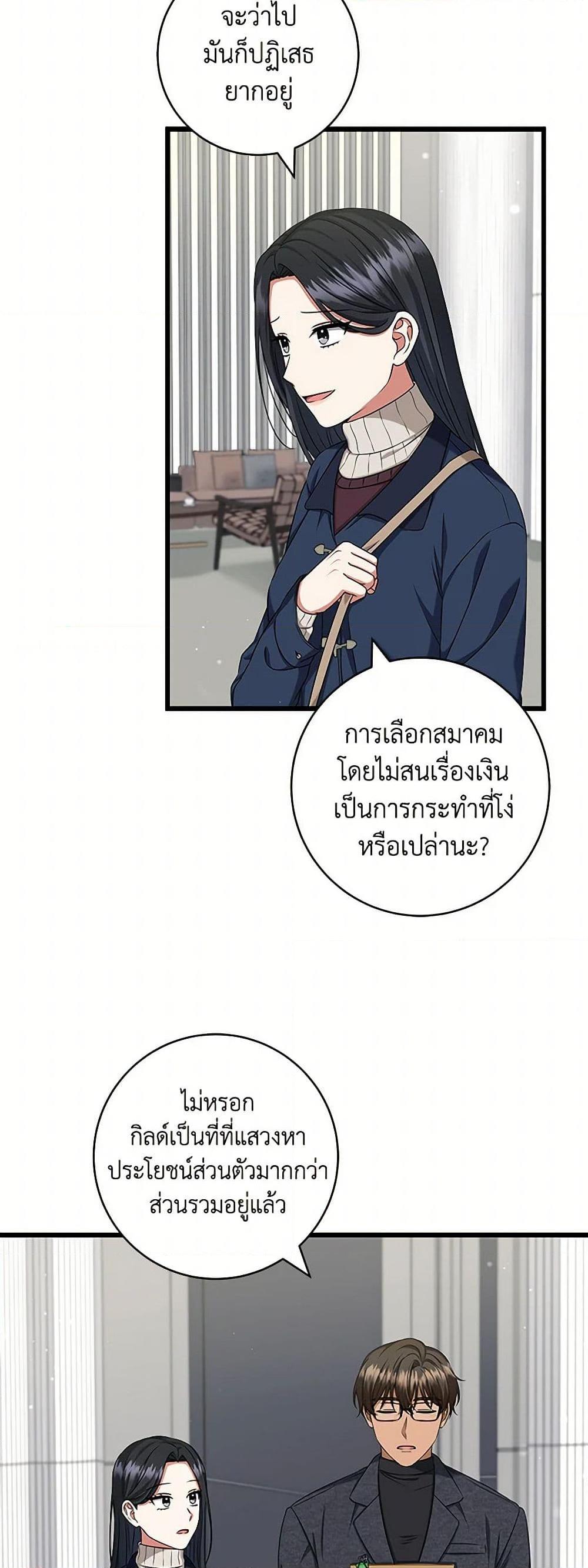 Manga-lc-com อ่านมังงะ อ่านการ์ตูน ออนไลน์ ฟรี Welcome to Dungeon Hotel ตอนที่ 1 2 3 4 5 6 7 8 9 10 11 12 13 14 ฟรี ไม่มีโฆษณา Manga-lc - อ่าน มังงะ อ่าน การ์ตูน ออนไลน์ อ่านมังงะ ฟรี