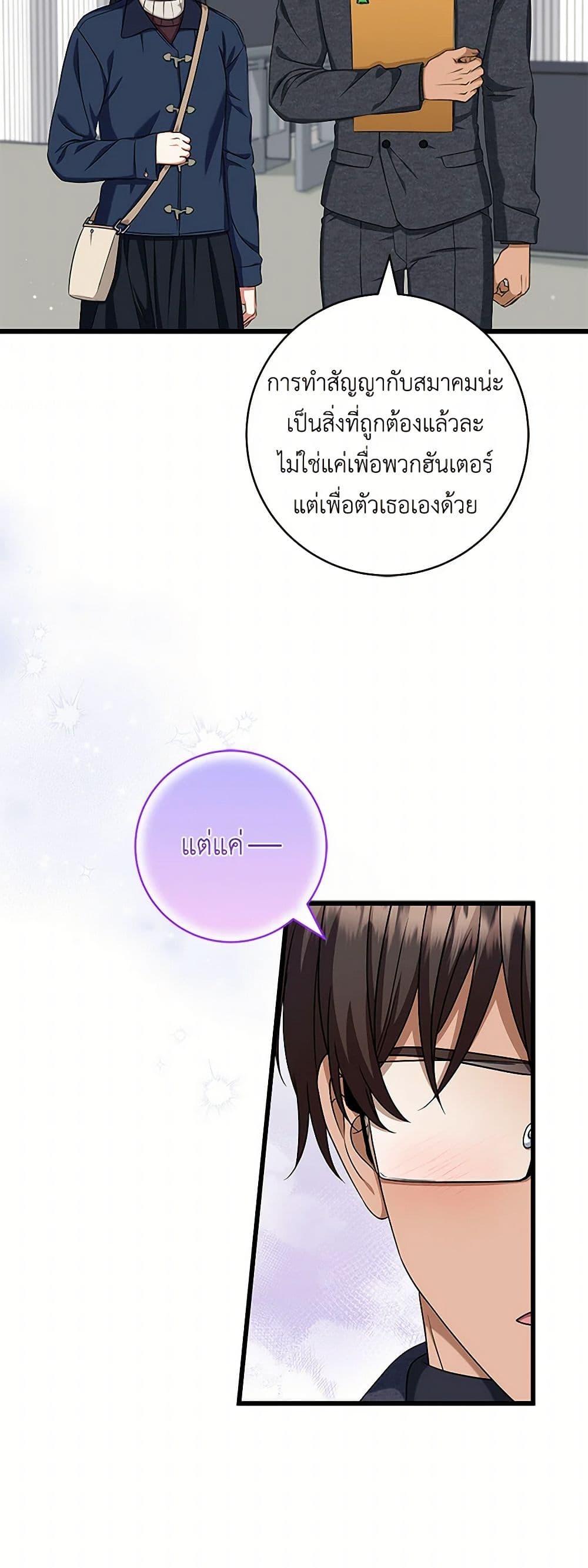 Manga-lc-com อ่านมังงะ อ่านการ์ตูน ออนไลน์ ฟรี Welcome to Dungeon Hotel ตอนที่ 1 2 3 4 5 6 7 8 9 10 11 12 13 14 ฟรี ไม่มีโฆษณา Manga-lc - อ่าน มังงะ อ่าน การ์ตูน ออนไลน์ อ่านมังงะ ฟรี