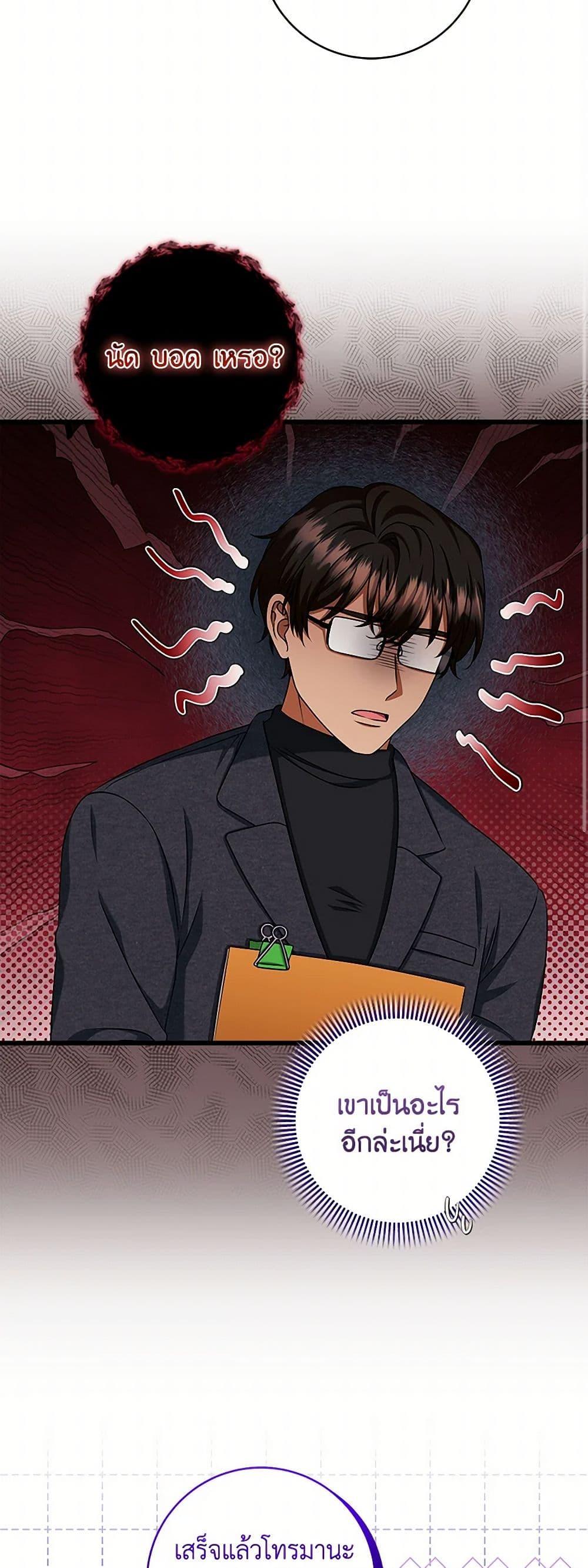 Manga-lc-com อ่านมังงะ อ่านการ์ตูน ออนไลน์ ฟรี Welcome to Dungeon Hotel ตอนที่ 1 2 3 4 5 6 7 8 9 10 11 12 13 14 ฟรี ไม่มีโฆษณา Manga-lc - อ่าน มังงะ อ่าน การ์ตูน ออนไลน์ อ่านมังงะ ฟรี