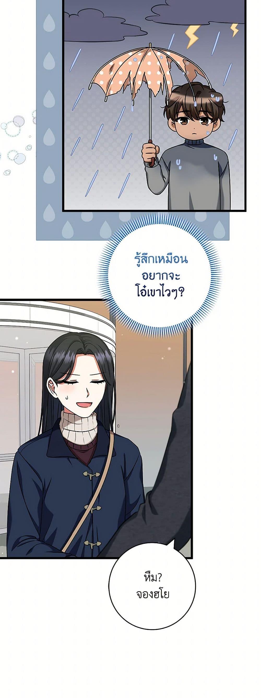 Manga-lc-com อ่านมังงะ อ่านการ์ตูน ออนไลน์ ฟรี Welcome to Dungeon Hotel ตอนที่ 1 2 3 4 5 6 7 8 9 10 11 12 13 14 ฟรี ไม่มีโฆษณา Manga-lc - อ่าน มังงะ อ่าน การ์ตูน ออนไลน์ อ่านมังงะ ฟรี