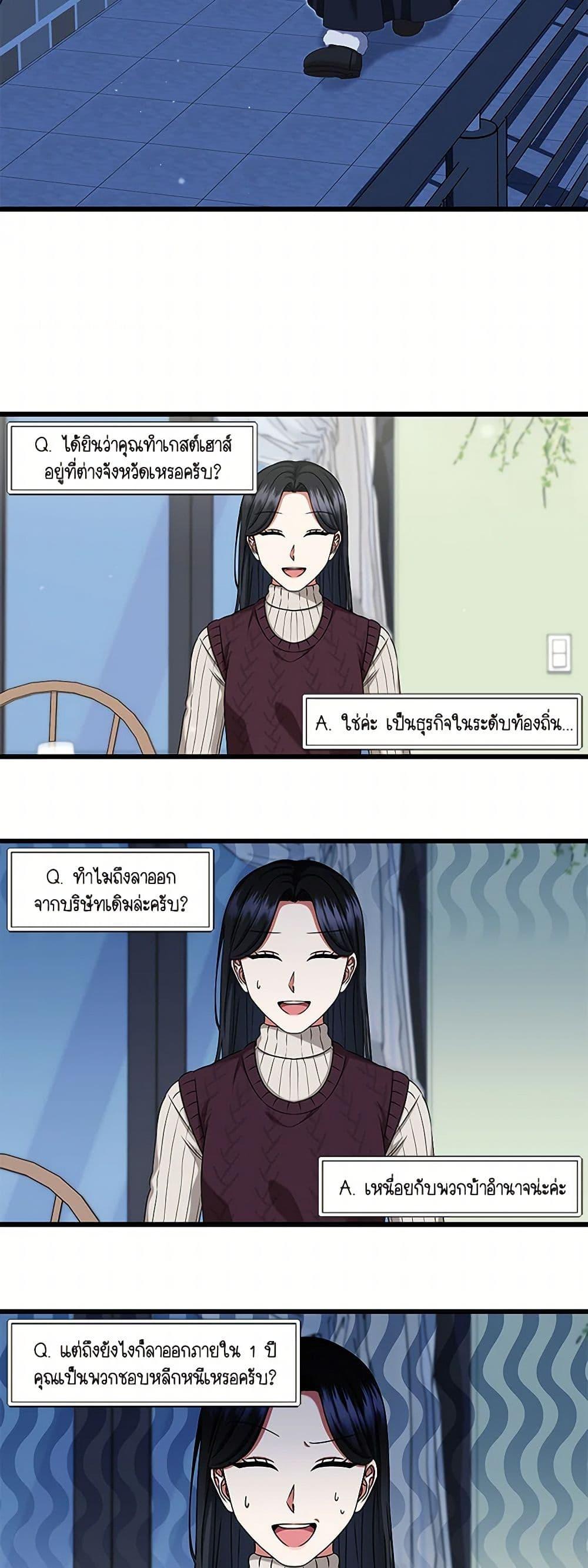 Manga-lc-com อ่านมังงะ อ่านการ์ตูน ออนไลน์ ฟรี Welcome to Dungeon Hotel ตอนที่ 1 2 3 4 5 6 7 8 9 10 11 12 13 14 ฟรี ไม่มีโฆษณา Manga-lc - อ่าน มังงะ อ่าน การ์ตูน ออนไลน์ อ่านมังงะ ฟรี