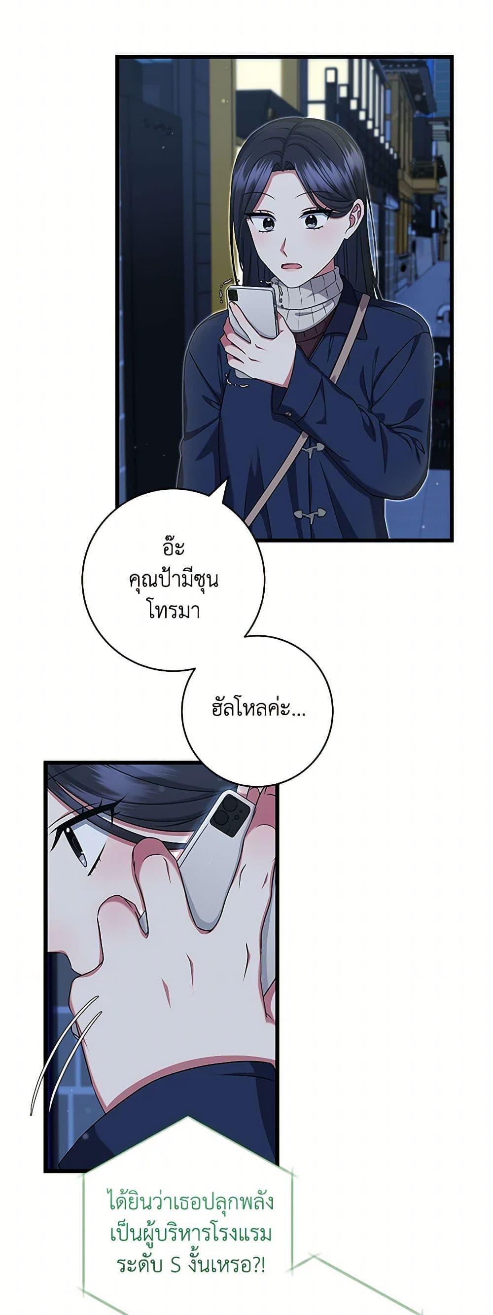 Manga-lc-com อ่านมังงะ อ่านการ์ตูน ออนไลน์ ฟรี Welcome to Dungeon Hotel ตอนที่ 1 2 3 4 5 6 7 8 9 10 11 12 13 14 ฟรี ไม่มีโฆษณา Manga-lc - อ่าน มังงะ อ่าน การ์ตูน ออนไลน์ อ่านมังงะ ฟรี