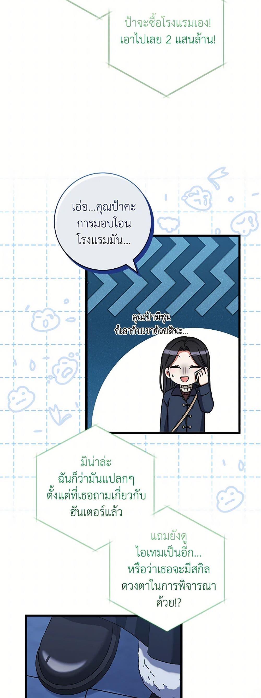 Manga-lc-com อ่านมังงะ อ่านการ์ตูน ออนไลน์ ฟรี Welcome to Dungeon Hotel ตอนที่ 1 2 3 4 5 6 7 8 9 10 11 12 13 14 ฟรี ไม่มีโฆษณา Manga-lc - อ่าน มังงะ อ่าน การ์ตูน ออนไลน์ อ่านมังงะ ฟรี