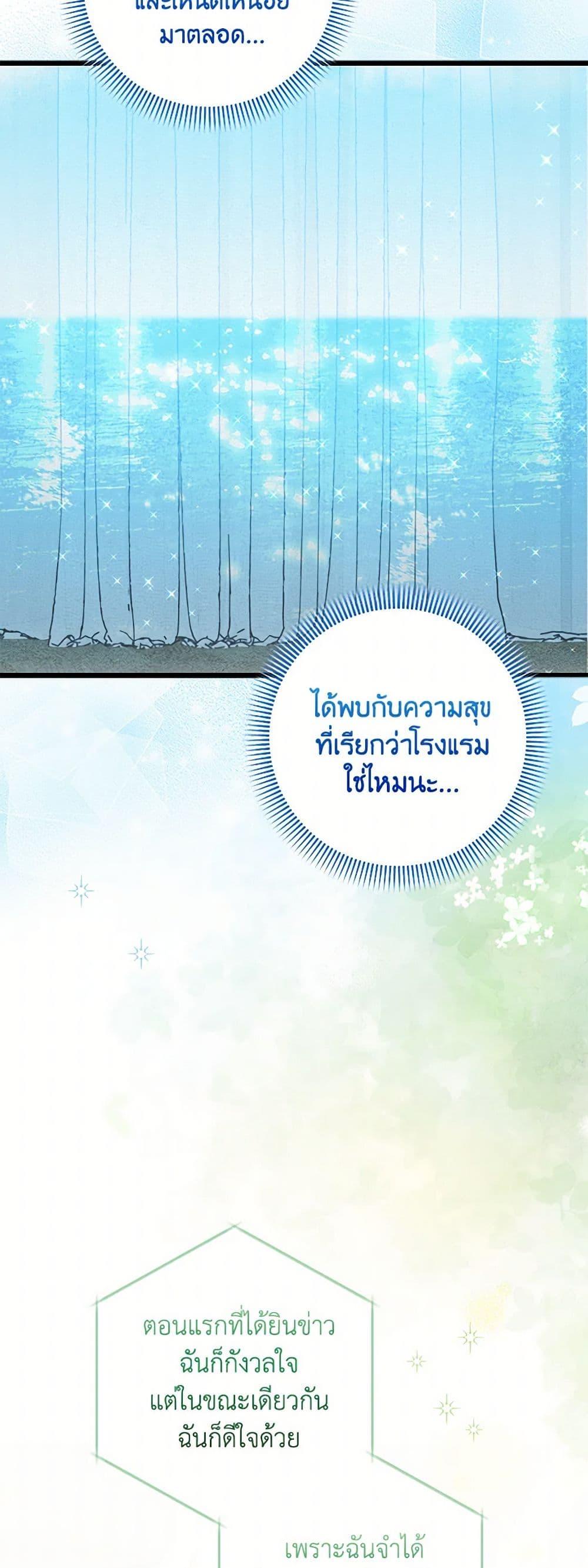 Manga-lc-com อ่านมังงะ อ่านการ์ตูน ออนไลน์ ฟรี Welcome to Dungeon Hotel ตอนที่ 1 2 3 4 5 6 7 8 9 10 11 12 13 14 ฟรี ไม่มีโฆษณา Manga-lc - อ่าน มังงะ อ่าน การ์ตูน ออนไลน์ อ่านมังงะ ฟรี