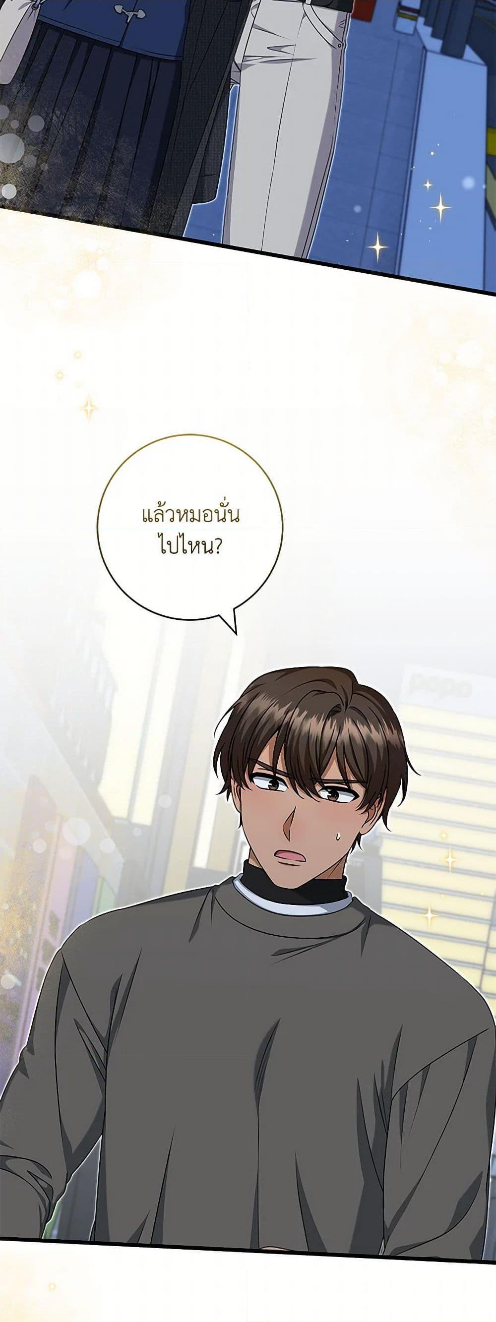 Manga-lc-com อ่านมังงะ อ่านการ์ตูน ออนไลน์ ฟรี Welcome to Dungeon Hotel ตอนที่ 1 2 3 4 5 6 7 8 9 10 11 12 13 14 ฟรี ไม่มีโฆษณา Manga-lc - อ่าน มังงะ อ่าน การ์ตูน ออนไลน์ อ่านมังงะ ฟรี