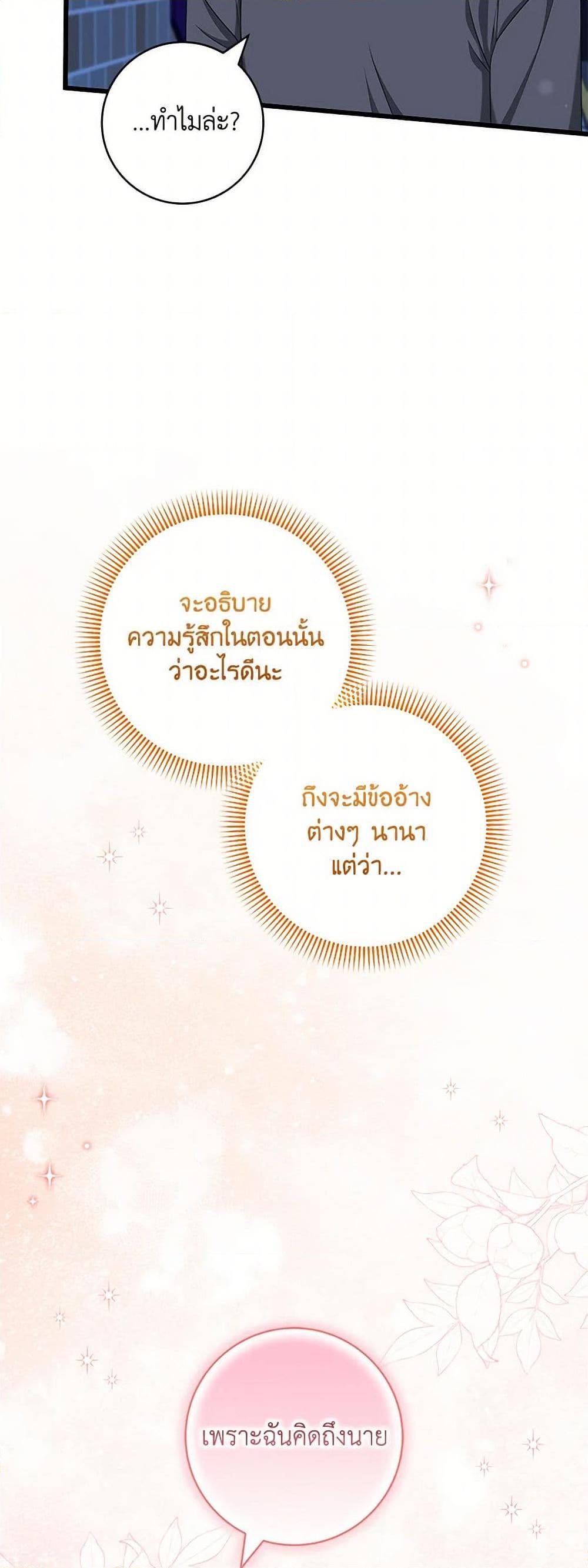 Manga-lc-com อ่านมังงะ อ่านการ์ตูน ออนไลน์ ฟรี Welcome to Dungeon Hotel ตอนที่ 1 2 3 4 5 6 7 8 9 10 11 12 13 14 ฟรี ไม่มีโฆษณา Manga-lc - อ่าน มังงะ อ่าน การ์ตูน ออนไลน์ อ่านมังงะ ฟรี