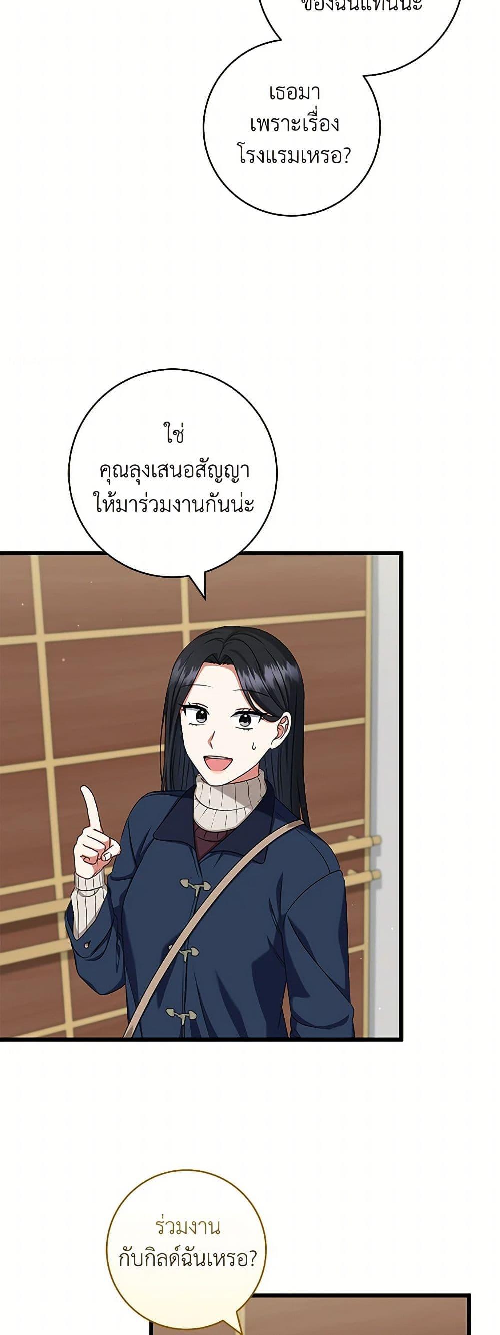 Manga-lc-com อ่านมังงะ อ่านการ์ตูน ออนไลน์ ฟรี Welcome to Dungeon Hotel ตอนที่ 1 2 3 4 5 6 7 8 9 10 11 12 13 14 ฟรี ไม่มีโฆษณา Manga-lc - อ่าน มังงะ อ่าน การ์ตูน ออนไลน์ อ่านมังงะ ฟรี