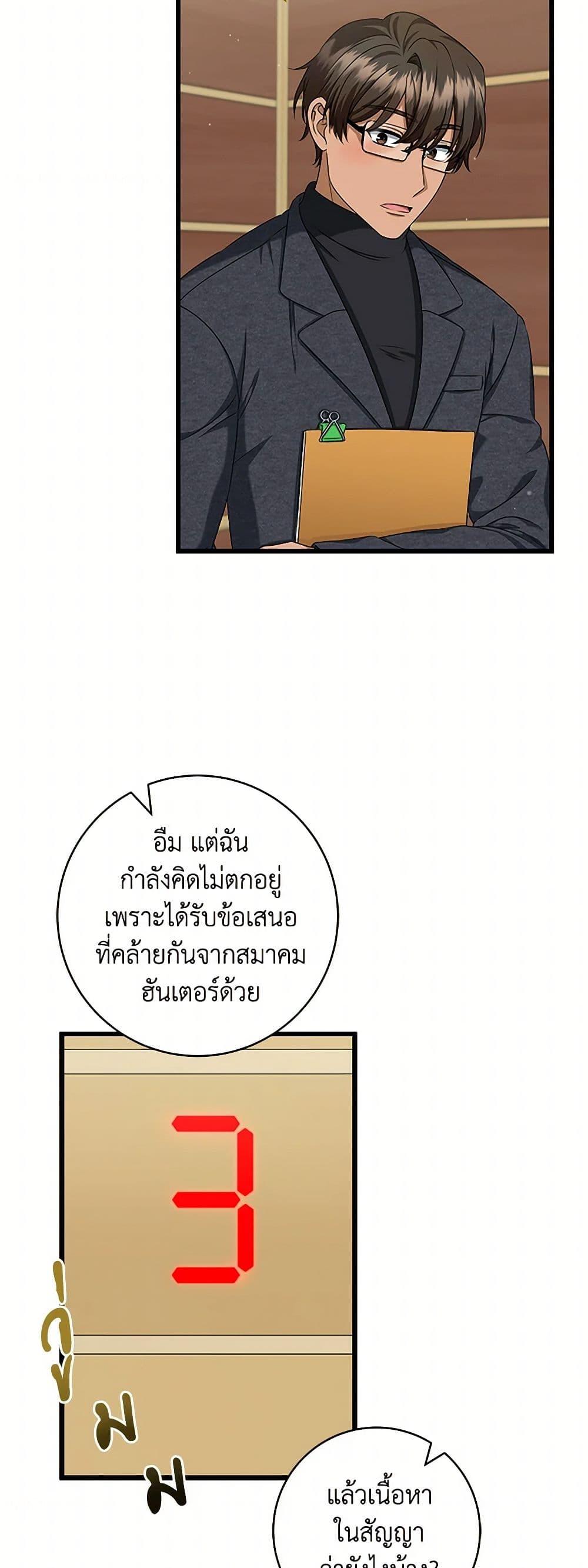 Manga-lc-com อ่านมังงะ อ่านการ์ตูน ออนไลน์ ฟรี Welcome to Dungeon Hotel ตอนที่ 1 2 3 4 5 6 7 8 9 10 11 12 13 14 ฟรี ไม่มีโฆษณา Manga-lc - อ่าน มังงะ อ่าน การ์ตูน ออนไลน์ อ่านมังงะ ฟรี