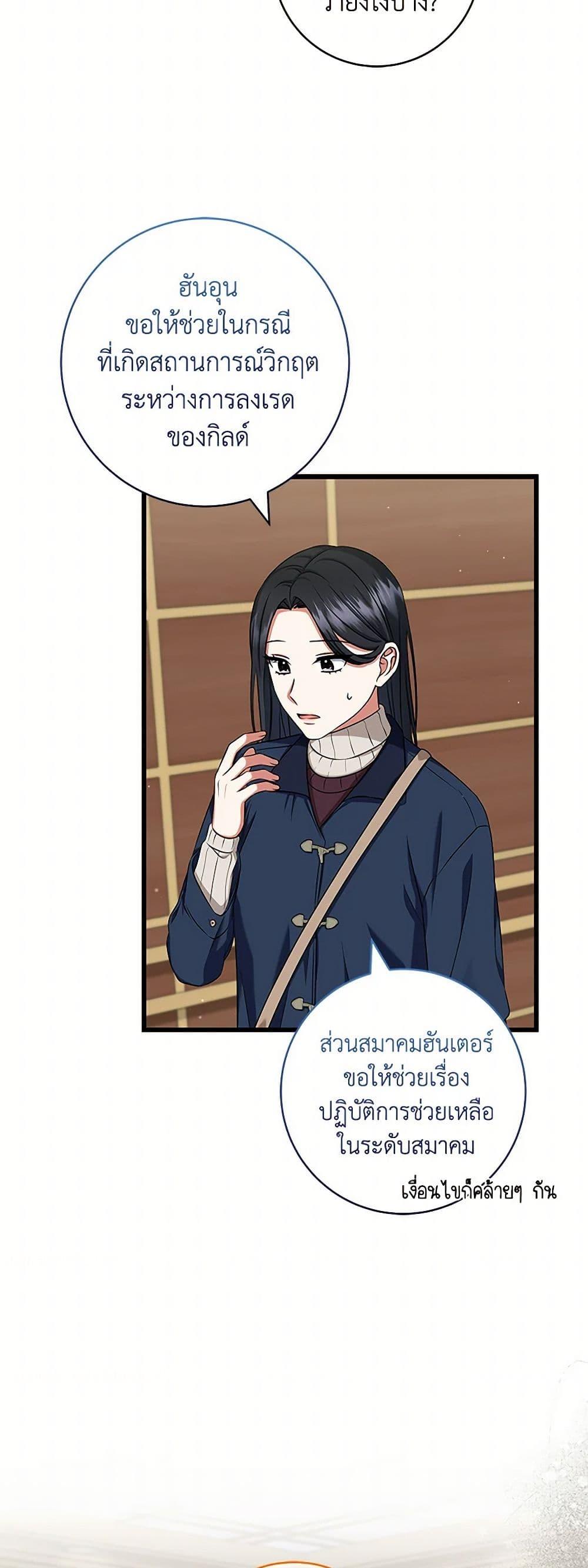 Manga-lc-com อ่านมังงะ อ่านการ์ตูน ออนไลน์ ฟรี Welcome to Dungeon Hotel ตอนที่ 1 2 3 4 5 6 7 8 9 10 11 12 13 14 ฟรี ไม่มีโฆษณา Manga-lc - อ่าน มังงะ อ่าน การ์ตูน ออนไลน์ อ่านมังงะ ฟรี