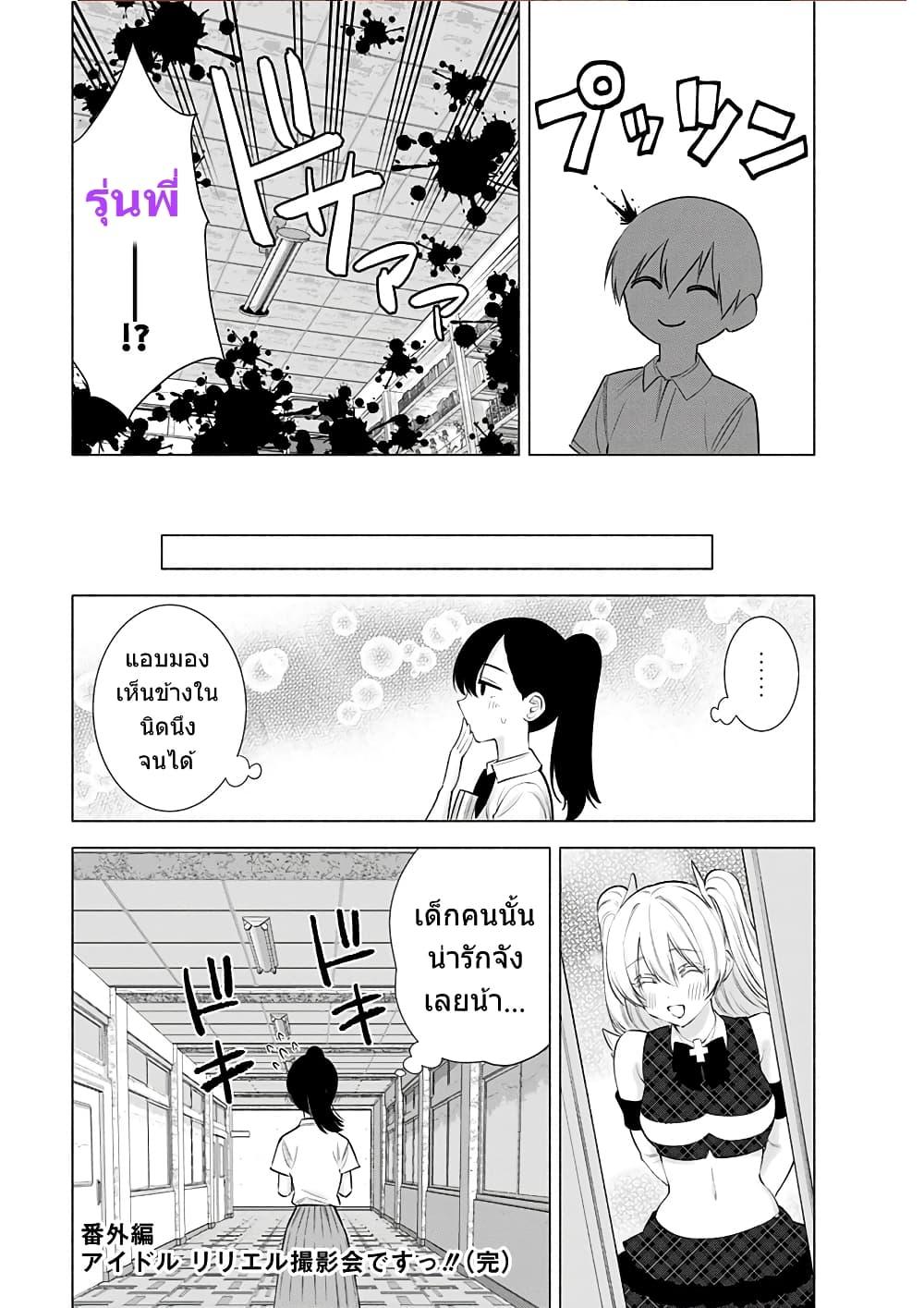 Manga-lc-com อ่านมังงะ อ่านการ์ตูน ออนไลน์ ฟรี 2.5 Jigen no Yuuwaku ตอนที่ 1 2 3 4 5 6 7 8 9 10 11 12 13 14 ฟรี ไม่มีโฆษณา Manga-lc - อ่าน มังงะ อ่าน การ์ตูน ออนไลน์ อ่านมังงะ ฟรี