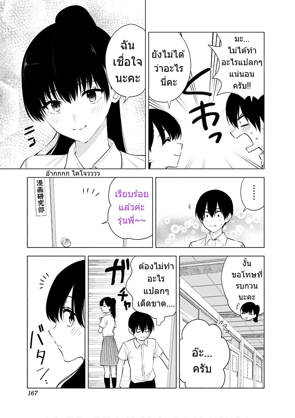 Manga-lc-com อ่านมังงะ อ่านการ์ตูน ออนไลน์ ฟรี 2.5 Jigen no Yuuwaku ตอนที่ 1 2 3 4 5 6 7 8 9 10 11 12 13 14 ฟรี ไม่มีโฆษณา Manga-lc - อ่าน มังงะ อ่าน การ์ตูน ออนไลน์ อ่านมังงะ ฟรี