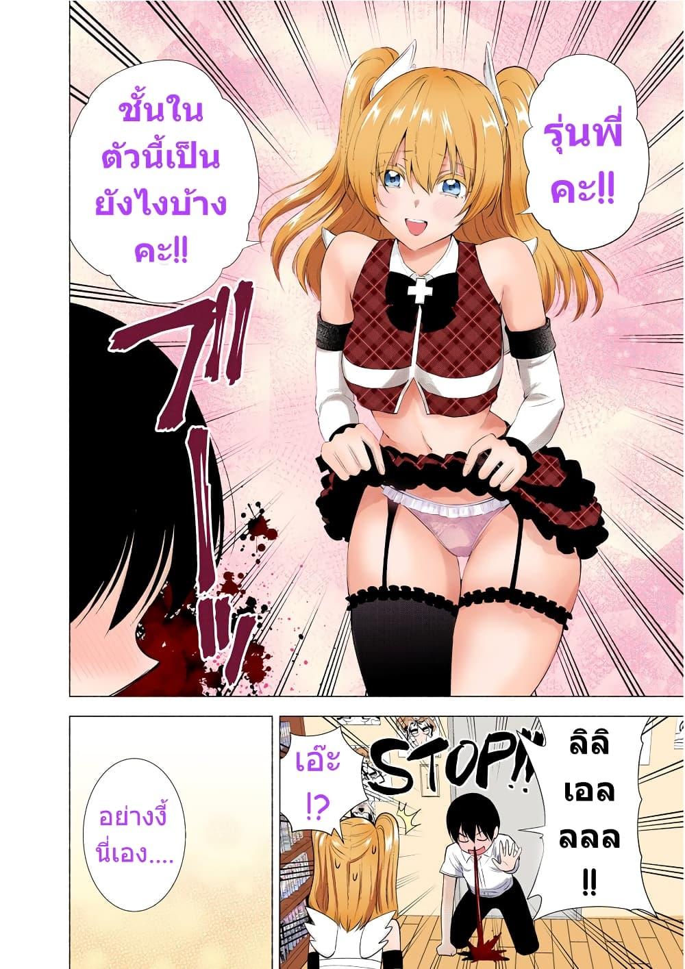 Manga-lc-com อ่านมังงะ อ่านการ์ตูน ออนไลน์ ฟรี 2.5 Jigen no Yuuwaku ตอนที่ 1 2 3 4 5 6 7 8 9 10 11 12 13 14 ฟรี ไม่มีโฆษณา Manga-lc - อ่าน มังงะ อ่าน การ์ตูน ออนไลน์ อ่านมังงะ ฟรี