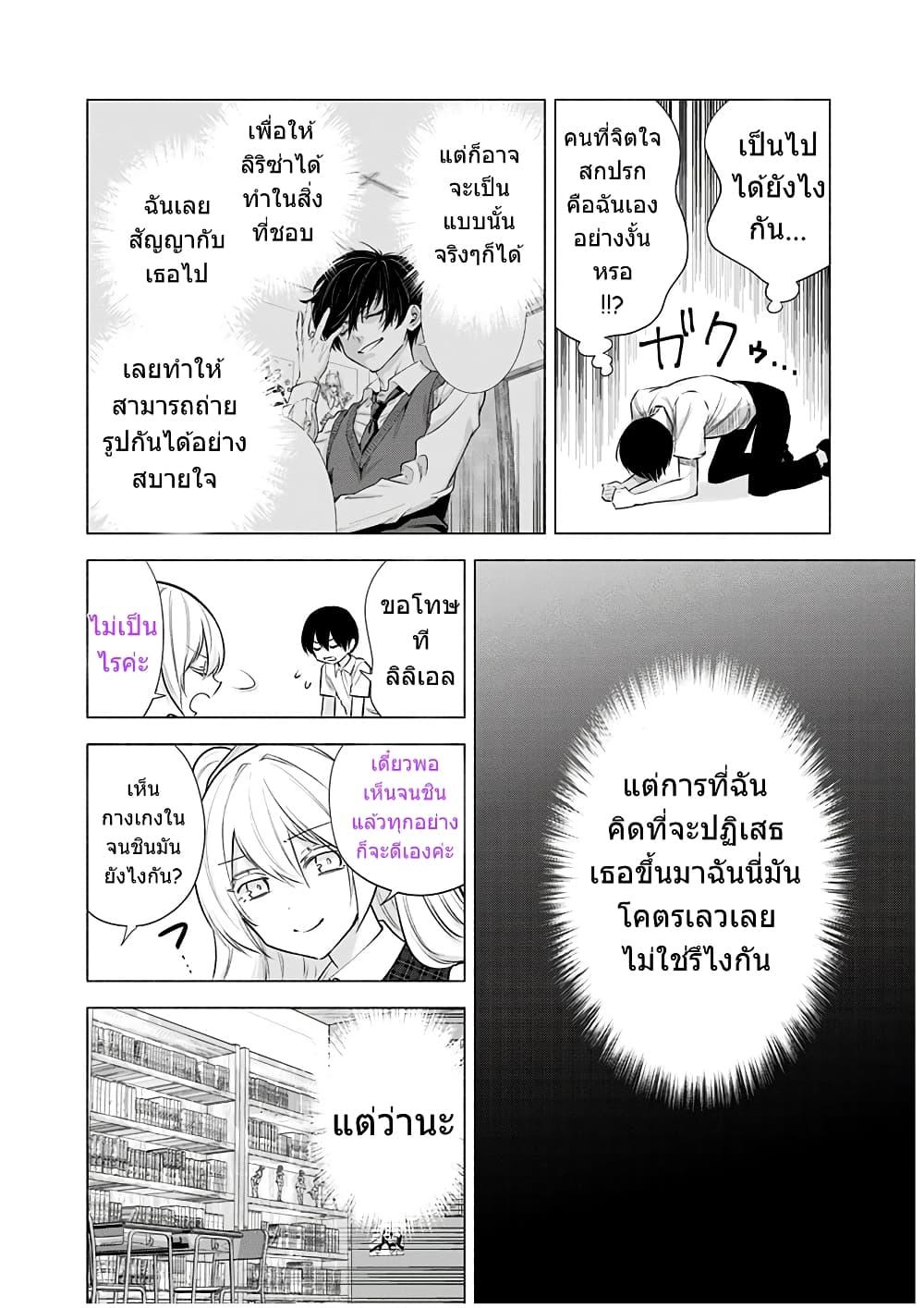 Manga-lc-com อ่านมังงะ อ่านการ์ตูน ออนไลน์ ฟรี 2.5 Jigen no Yuuwaku ตอนที่ 1 2 3 4 5 6 7 8 9 10 11 12 13 14 ฟรี ไม่มีโฆษณา Manga-lc - อ่าน มังงะ อ่าน การ์ตูน ออนไลน์ อ่านมังงะ ฟรี