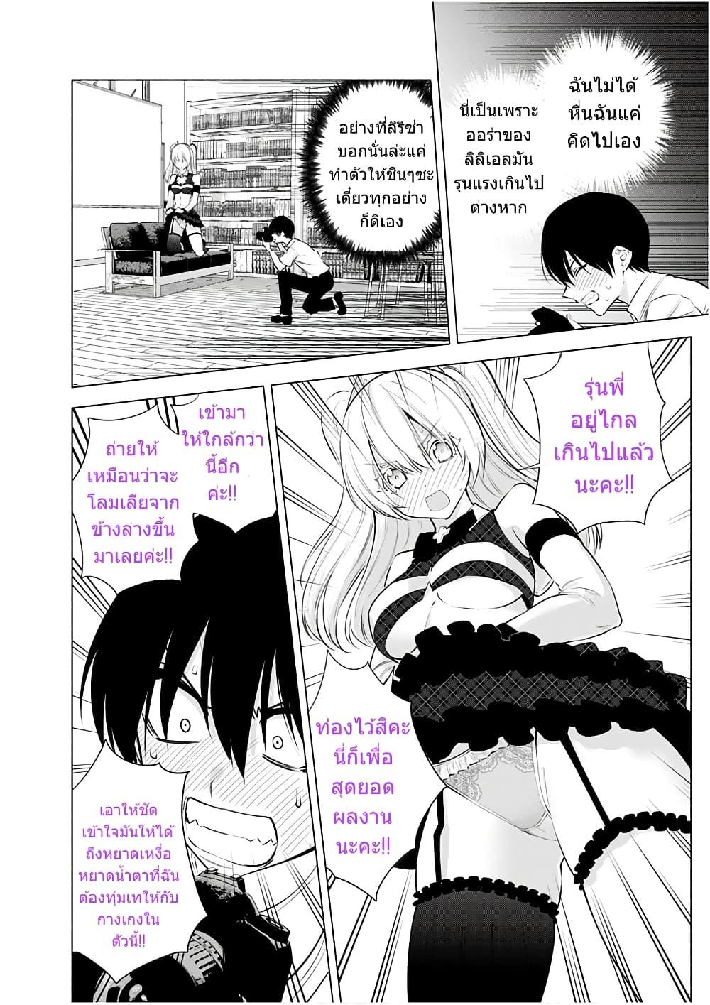 Manga-lc-com อ่านมังงะ อ่านการ์ตูน ออนไลน์ ฟรี 2.5 Jigen no Yuuwaku ตอนที่ 1 2 3 4 5 6 7 8 9 10 11 12 13 14 ฟรี ไม่มีโฆษณา Manga-lc - อ่าน มังงะ อ่าน การ์ตูน ออนไลน์ อ่านมังงะ ฟรี