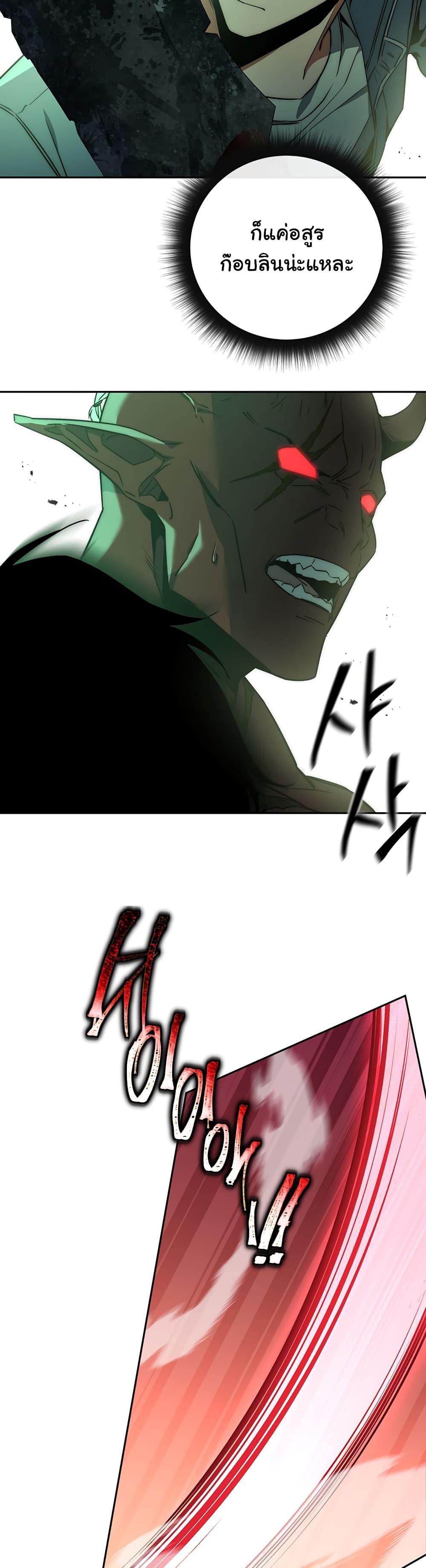 Manga-lc-com อ่านมังงะ อ่านการ์ตูน ออนไลน์ ฟรี Return of the Sword God-Rank Civil Servant ตอนที่ 1 2 3 4 5 6 7 8 9 10 11 12 13 14 ฟรี ไม่มีโฆษณา Manga-lc - อ่าน มังงะ อ่าน การ์ตูน ออนไลน์ อ่านมังงะ ฟรี