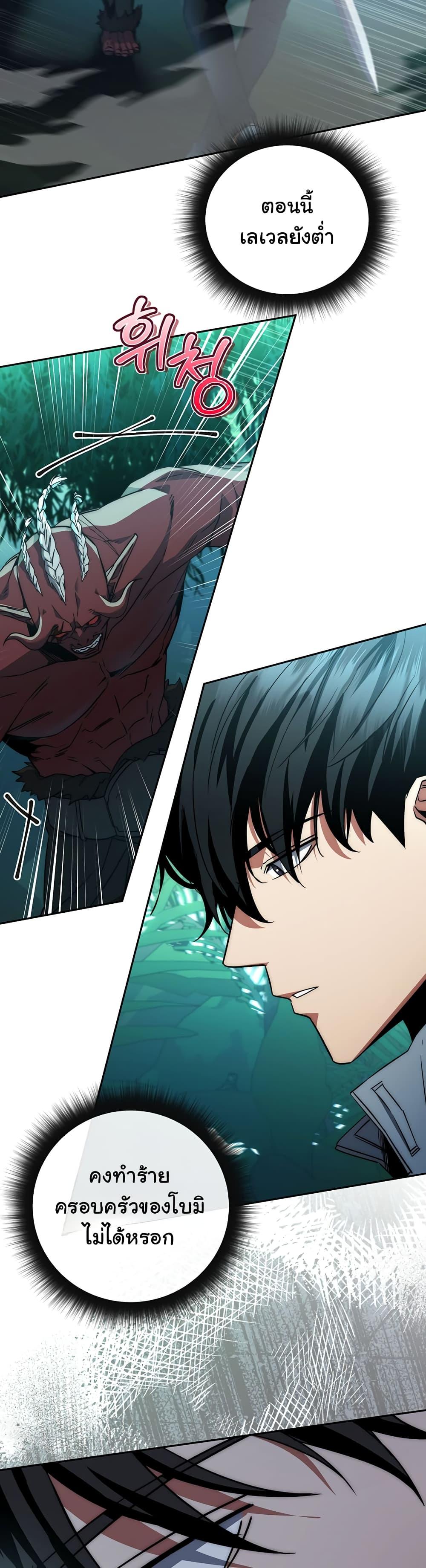 Manga-lc-com อ่านมังงะ อ่านการ์ตูน ออนไลน์ ฟรี Return of the Sword God-Rank Civil Servant ตอนที่ 1 2 3 4 5 6 7 8 9 10 11 12 13 14 ฟรี ไม่มีโฆษณา Manga-lc - อ่าน มังงะ อ่าน การ์ตูน ออนไลน์ อ่านมังงะ ฟรี