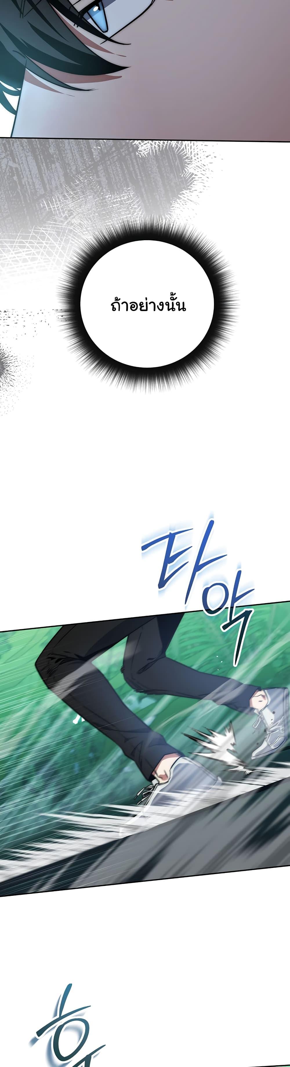 Manga-lc-com อ่านมังงะ อ่านการ์ตูน ออนไลน์ ฟรี Return of the Sword God-Rank Civil Servant ตอนที่ 1 2 3 4 5 6 7 8 9 10 11 12 13 14 ฟรี ไม่มีโฆษณา Manga-lc - อ่าน มังงะ อ่าน การ์ตูน ออนไลน์ อ่านมังงะ ฟรี