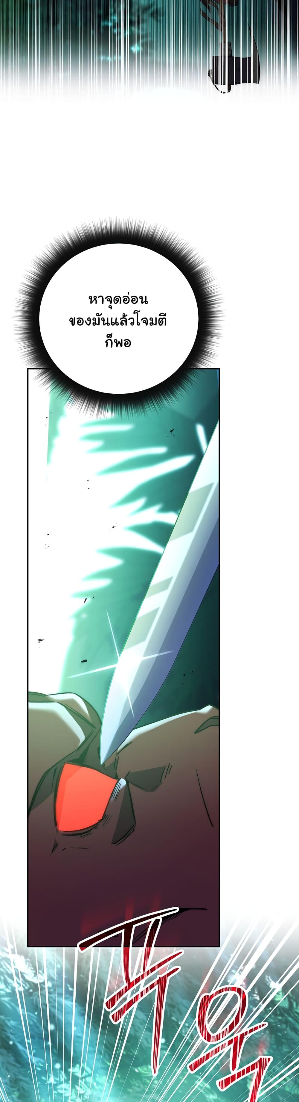 Manga-lc-com อ่านมังงะ อ่านการ์ตูน ออนไลน์ ฟรี Return of the Sword God-Rank Civil Servant ตอนที่ 1 2 3 4 5 6 7 8 9 10 11 12 13 14 ฟรี ไม่มีโฆษณา Manga-lc - อ่าน มังงะ อ่าน การ์ตูน ออนไลน์ อ่านมังงะ ฟรี