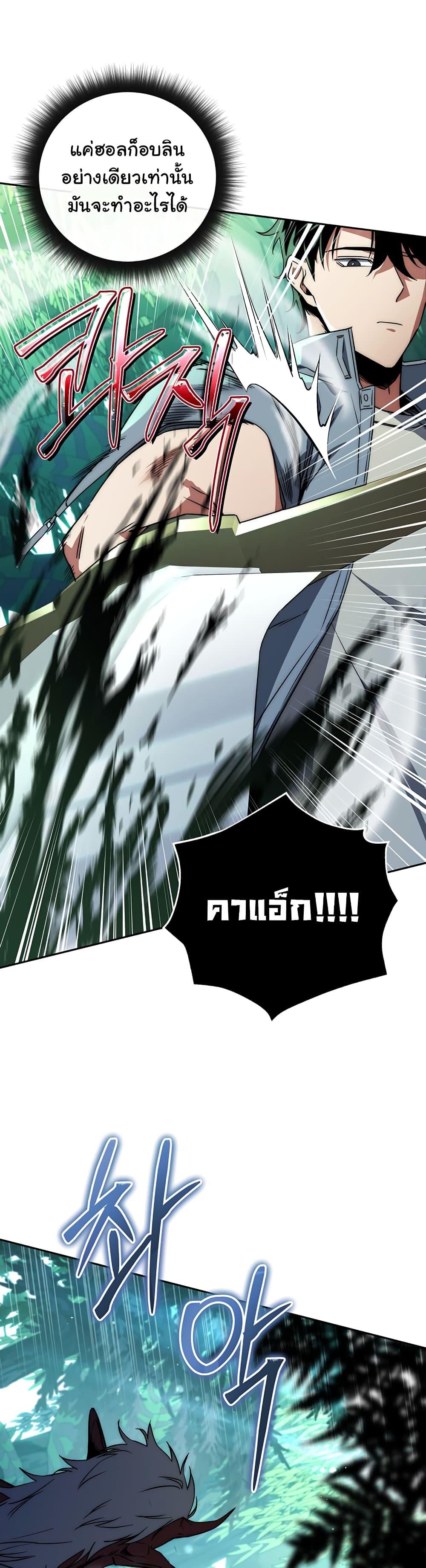 Manga-lc-com อ่านมังงะ อ่านการ์ตูน ออนไลน์ ฟรี Return of the Sword God-Rank Civil Servant ตอนที่ 1 2 3 4 5 6 7 8 9 10 11 12 13 14 ฟรี ไม่มีโฆษณา Manga-lc - อ่าน มังงะ อ่าน การ์ตูน ออนไลน์ อ่านมังงะ ฟรี