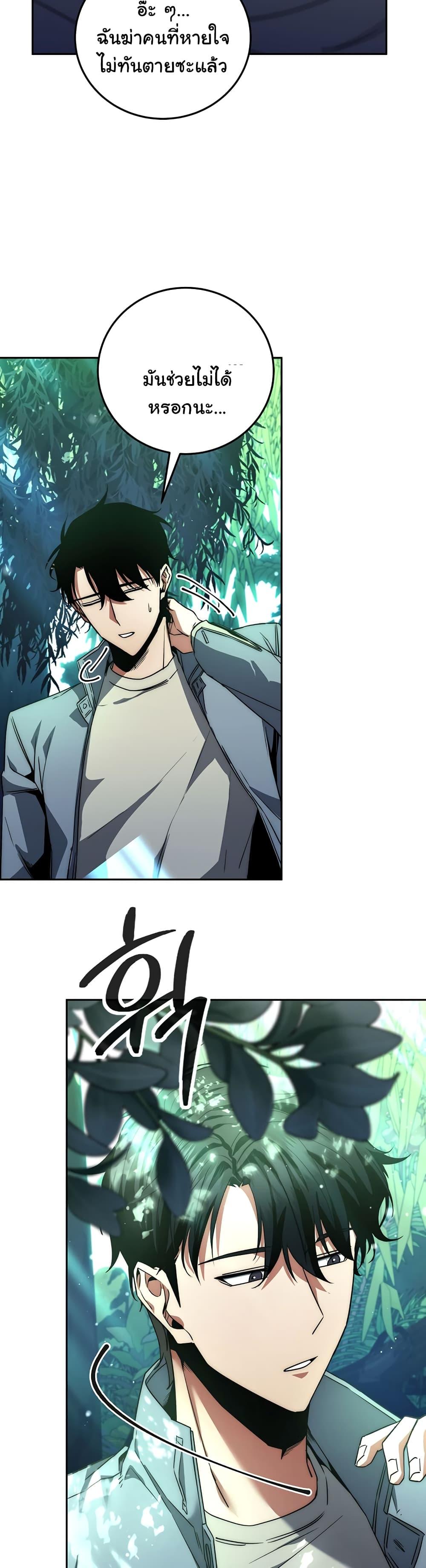 Manga-lc-com อ่านมังงะ อ่านการ์ตูน ออนไลน์ ฟรี Return of the Sword God-Rank Civil Servant ตอนที่ 1 2 3 4 5 6 7 8 9 10 11 12 13 14 ฟรี ไม่มีโฆษณา Manga-lc - อ่าน มังงะ อ่าน การ์ตูน ออนไลน์ อ่านมังงะ ฟรี