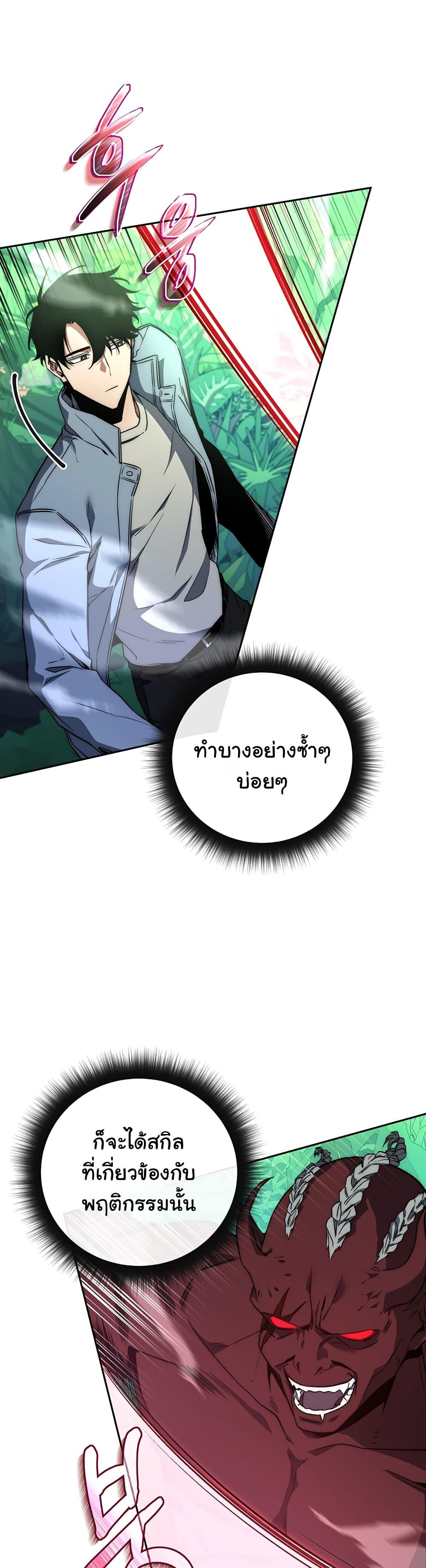 Manga-lc-com อ่านมังงะ อ่านการ์ตูน ออนไลน์ ฟรี Return of the Sword God-Rank Civil Servant ตอนที่ 1 2 3 4 5 6 7 8 9 10 11 12 13 14 ฟรี ไม่มีโฆษณา Manga-lc - อ่าน มังงะ อ่าน การ์ตูน ออนไลน์ อ่านมังงะ ฟรี