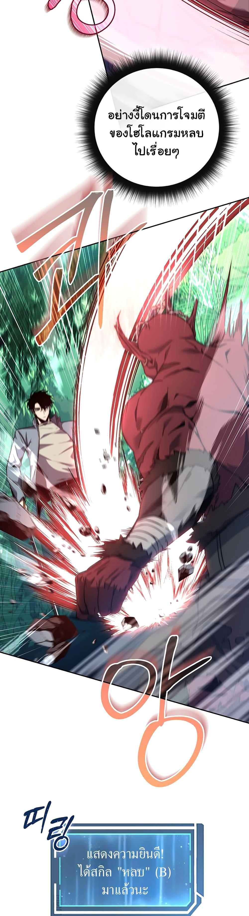 Manga-lc-com อ่านมังงะ อ่านการ์ตูน ออนไลน์ ฟรี Return of the Sword God-Rank Civil Servant ตอนที่ 1 2 3 4 5 6 7 8 9 10 11 12 13 14 ฟรี ไม่มีโฆษณา Manga-lc - อ่าน มังงะ อ่าน การ์ตูน ออนไลน์ อ่านมังงะ ฟรี