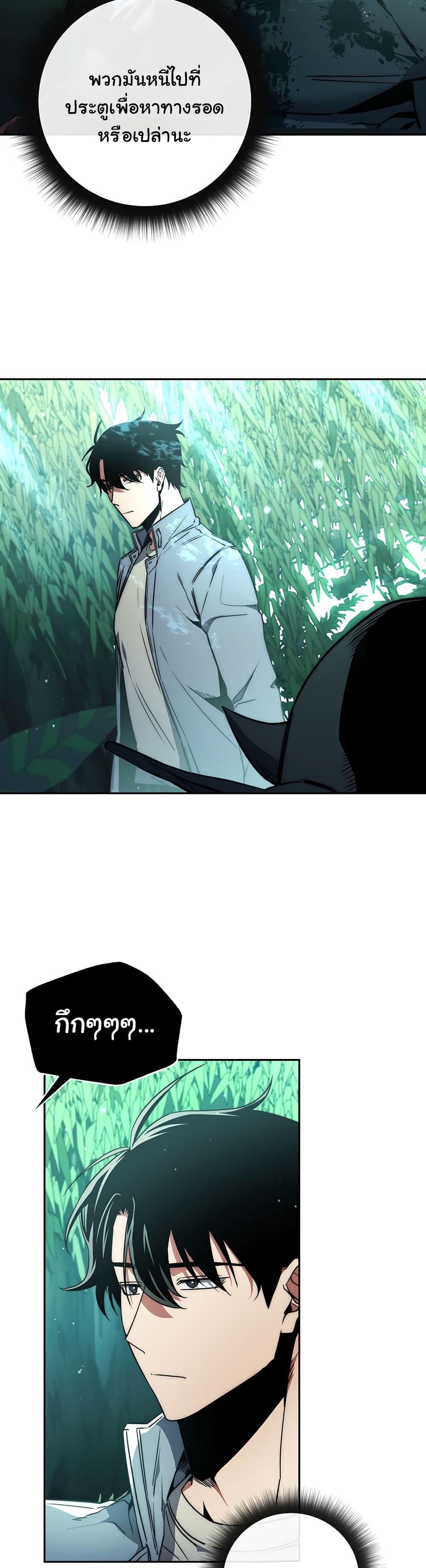 Manga-lc-com อ่านมังงะ อ่านการ์ตูน ออนไลน์ ฟรี Return of the Sword God-Rank Civil Servant ตอนที่ 1 2 3 4 5 6 7 8 9 10 11 12 13 14 ฟรี ไม่มีโฆษณา Manga-lc - อ่าน มังงะ อ่าน การ์ตูน ออนไลน์ อ่านมังงะ ฟรี