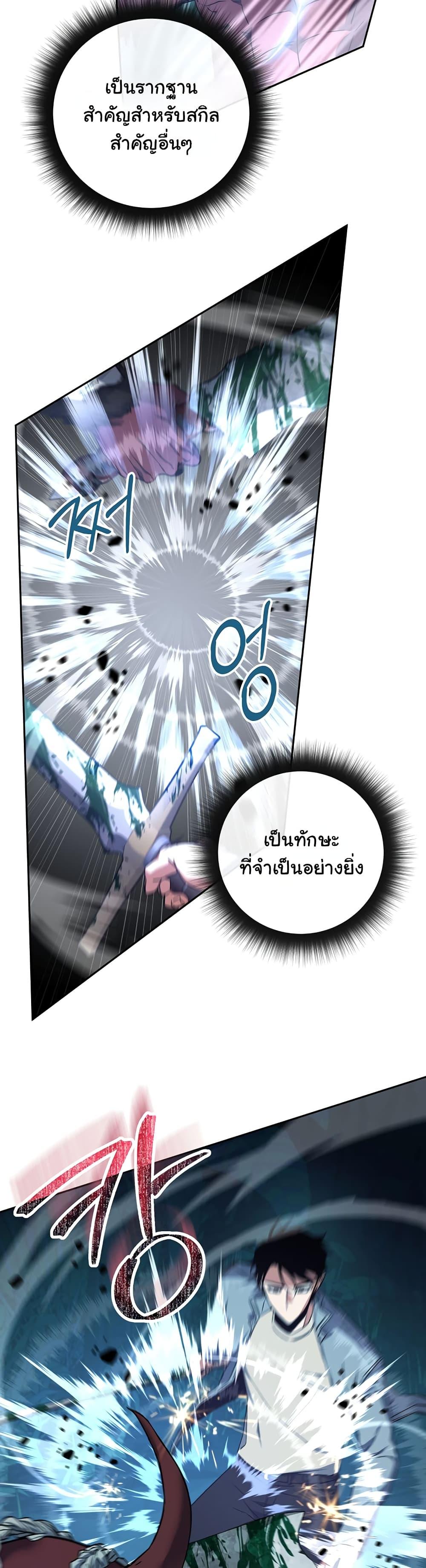 Manga-lc-com อ่านมังงะ อ่านการ์ตูน ออนไลน์ ฟรี Return of the Sword God-Rank Civil Servant ตอนที่ 1 2 3 4 5 6 7 8 9 10 11 12 13 14 ฟรี ไม่มีโฆษณา Manga-lc - อ่าน มังงะ อ่าน การ์ตูน ออนไลน์ อ่านมังงะ ฟรี