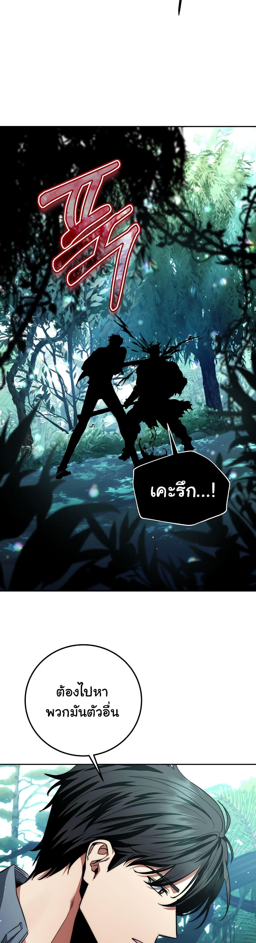 Manga-lc-com อ่านมังงะ อ่านการ์ตูน ออนไลน์ ฟรี Return of the Sword God-Rank Civil Servant ตอนที่ 1 2 3 4 5 6 7 8 9 10 11 12 13 14 ฟรี ไม่มีโฆษณา Manga-lc - อ่าน มังงะ อ่าน การ์ตูน ออนไลน์ อ่านมังงะ ฟรี